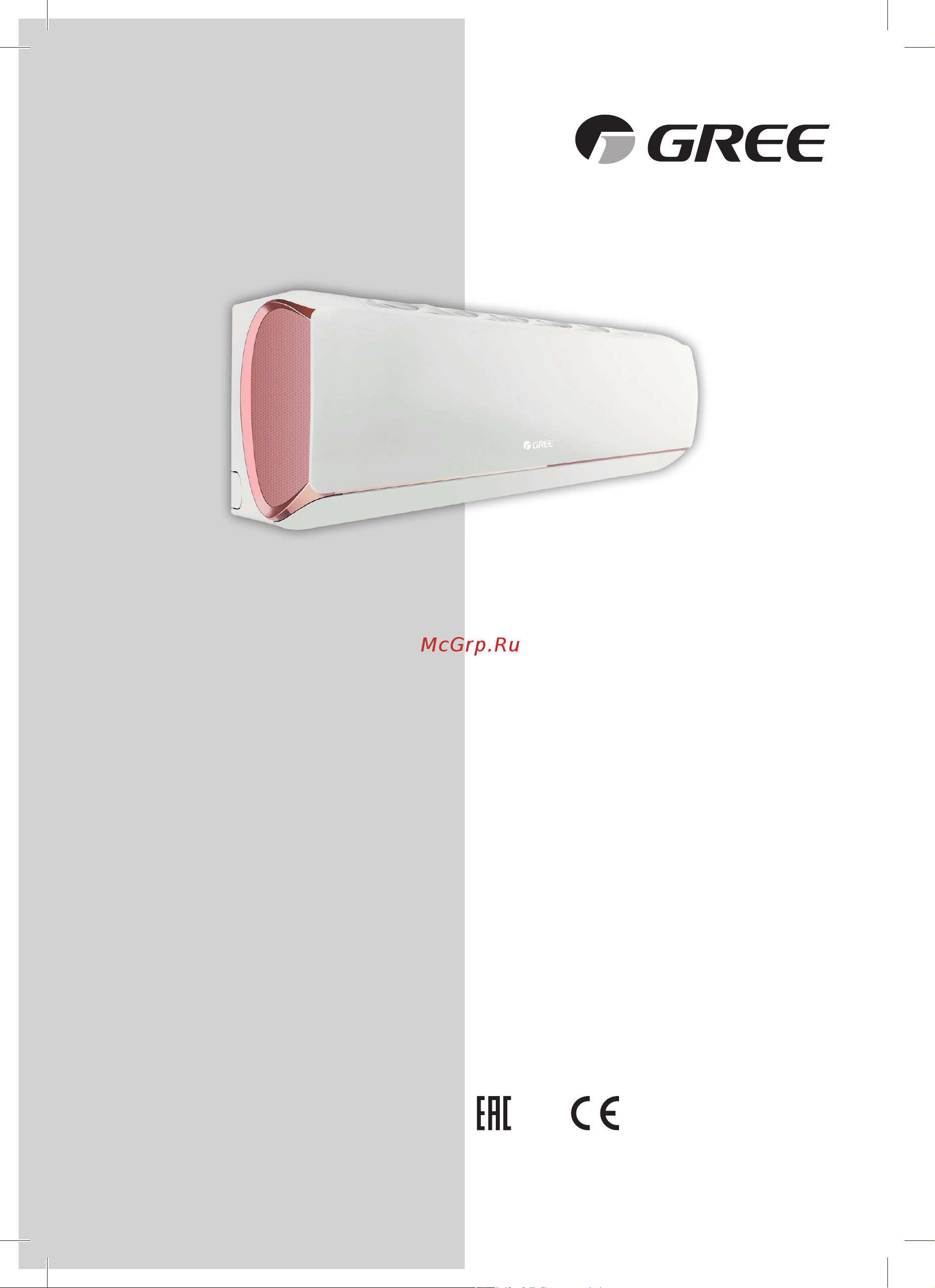 Gree G-Tech GWH12AEC-K6DNA1A Инструкция по эксплуатации онлайн