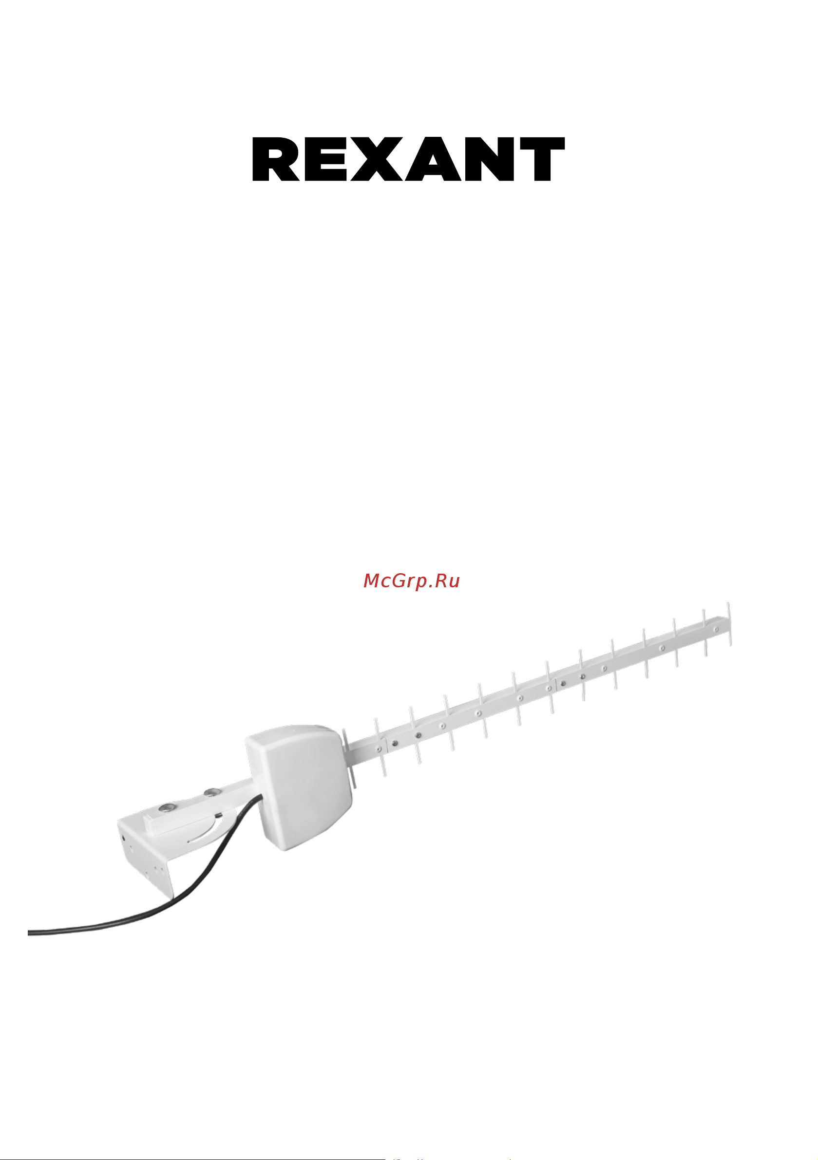Rexant RX-452 34-0452 Инструкция онлайн