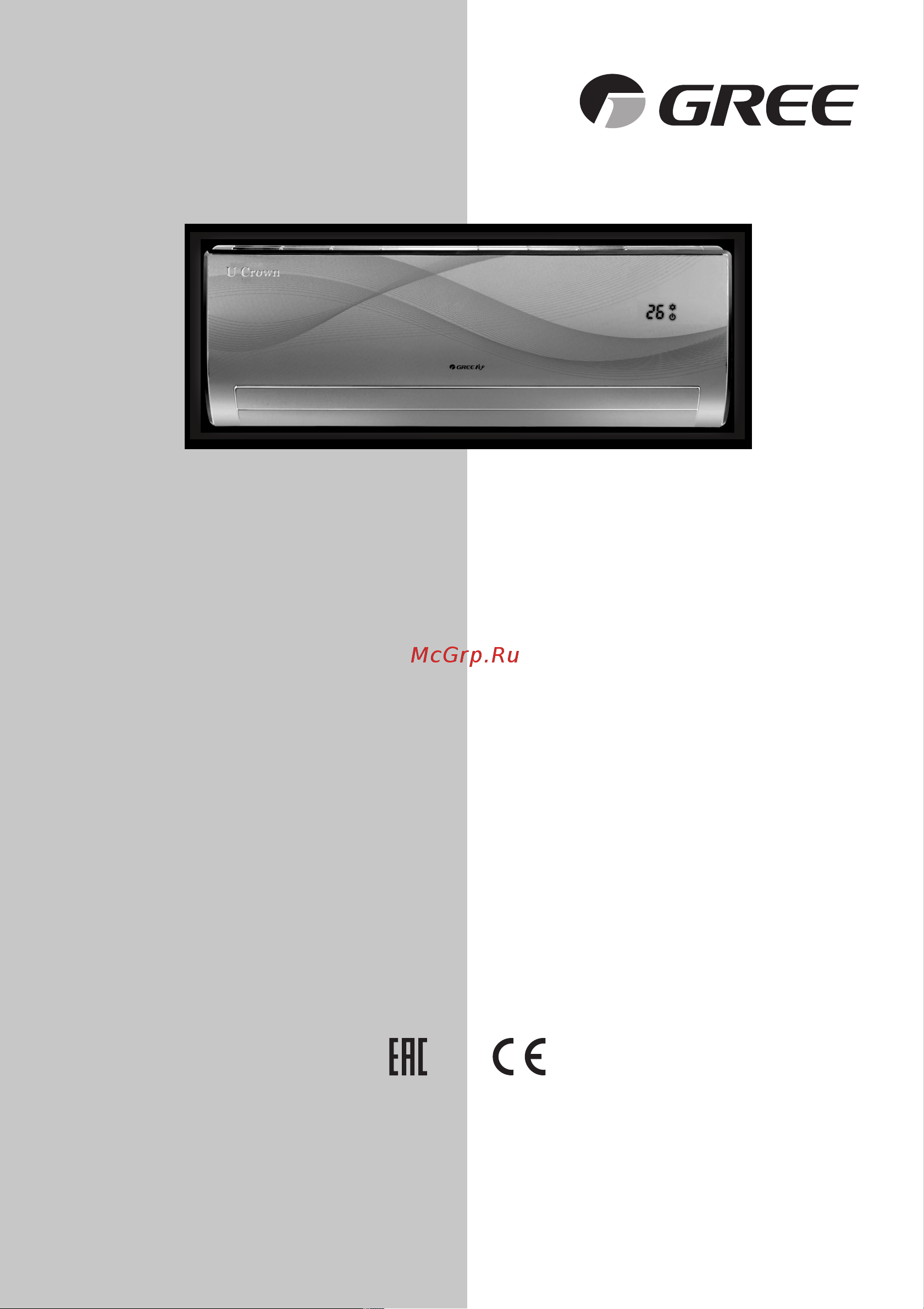 Gree U-Crown GWH12UB-K3DNA4F Инструкция по эксплуатации онлайн