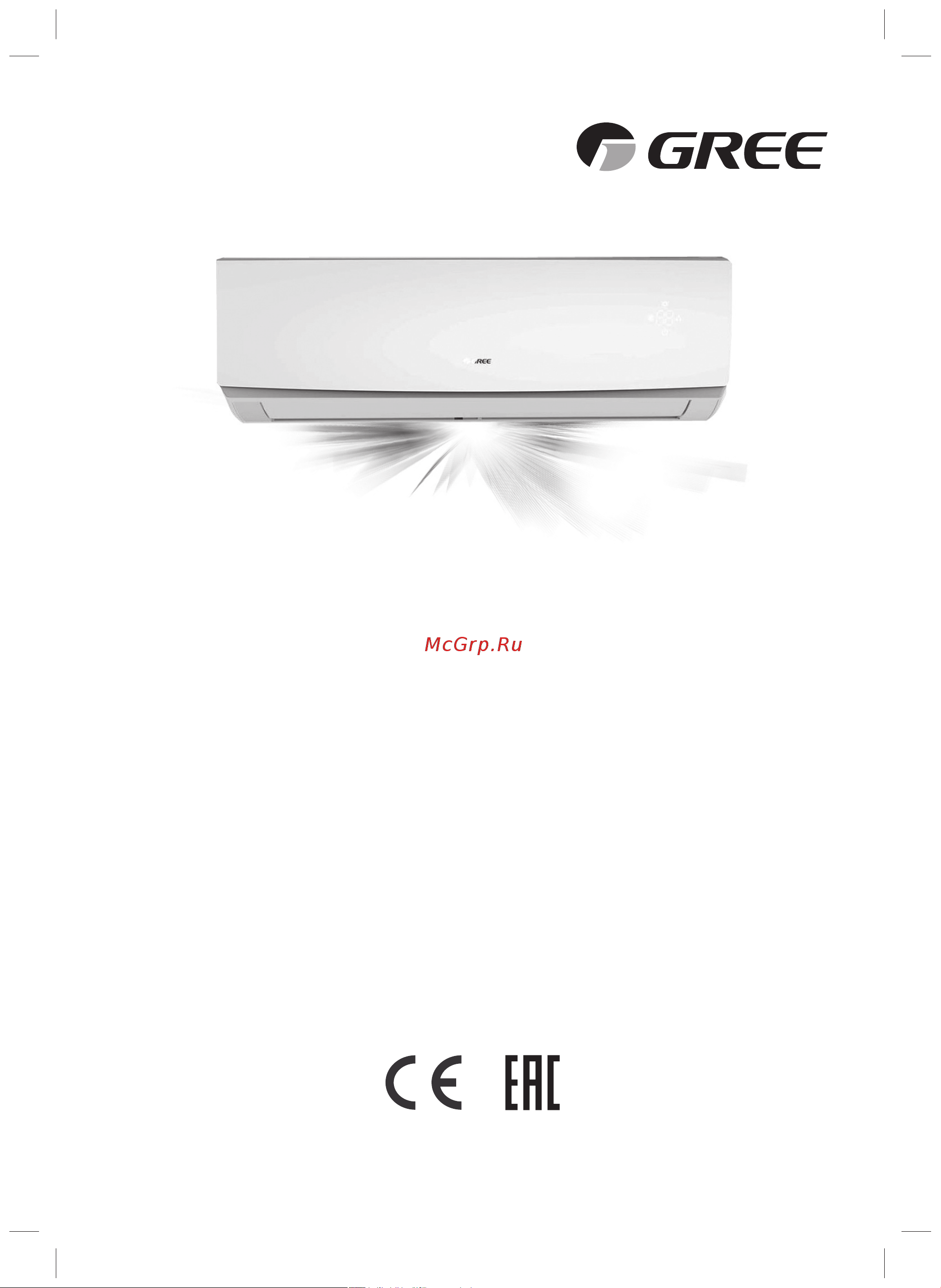 Gree Lomo Inverter Arctic GWH18QD-K3DNC2G Инструкция по эксплуатации онлайн