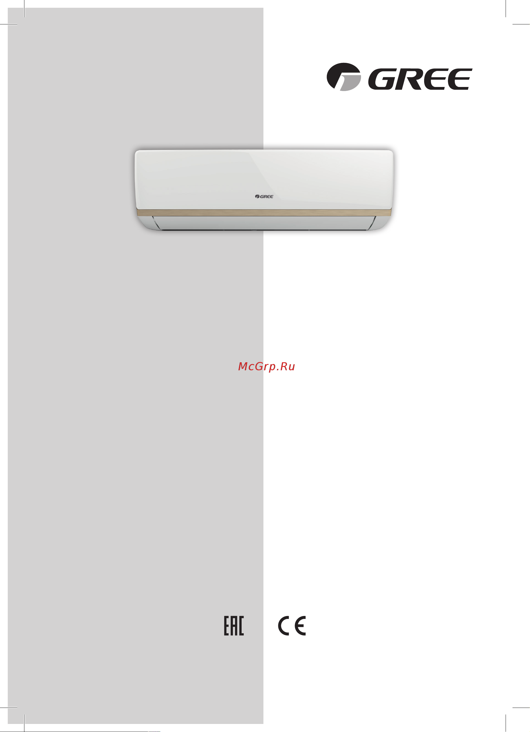 Gree Bora GWH12AAB-K3NNA2A Инструкция по эксплуатации онлайн