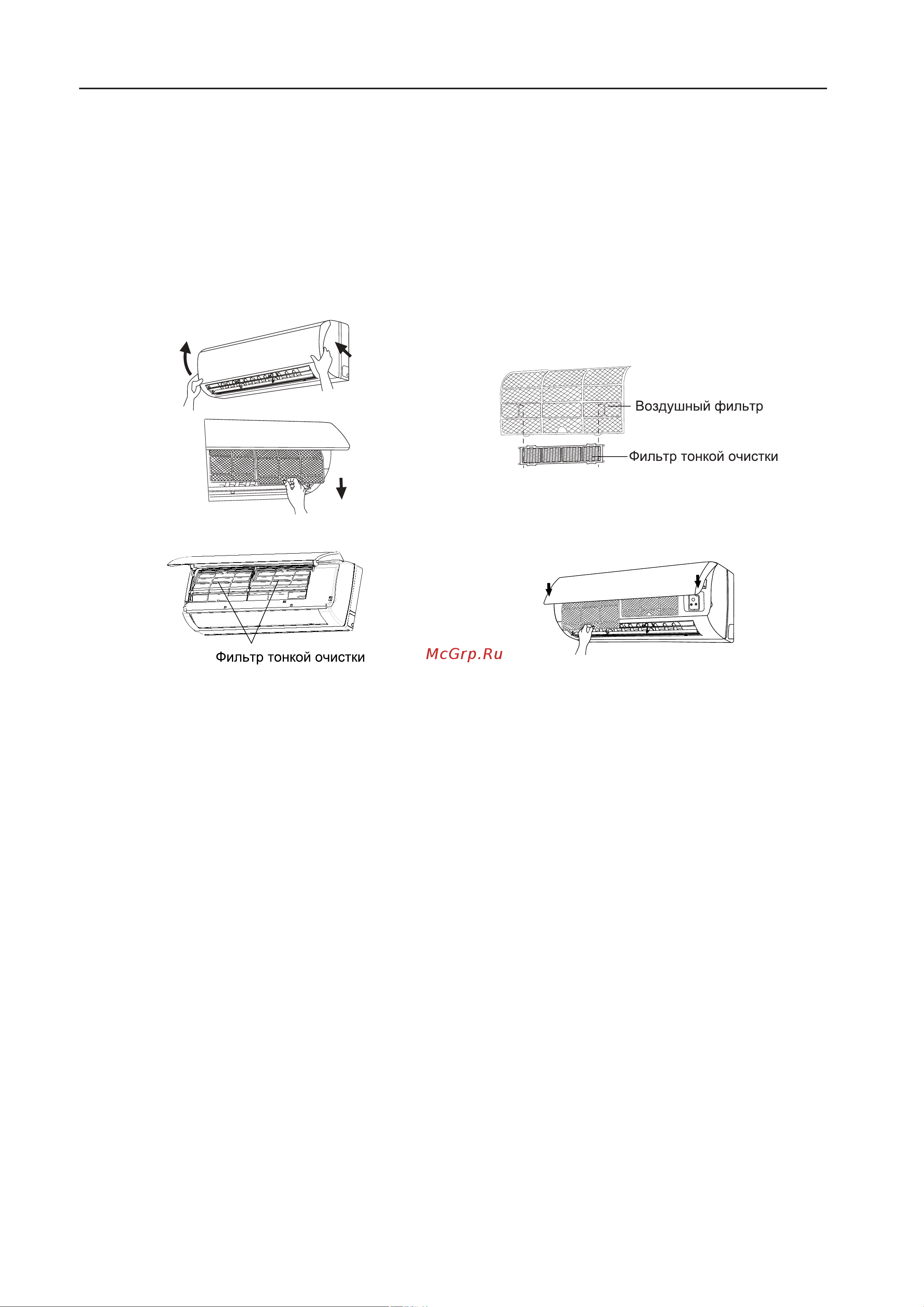 Gree FP-34BA2/A-K Инструкция по эксплуатации онлайн [40/41] 634895