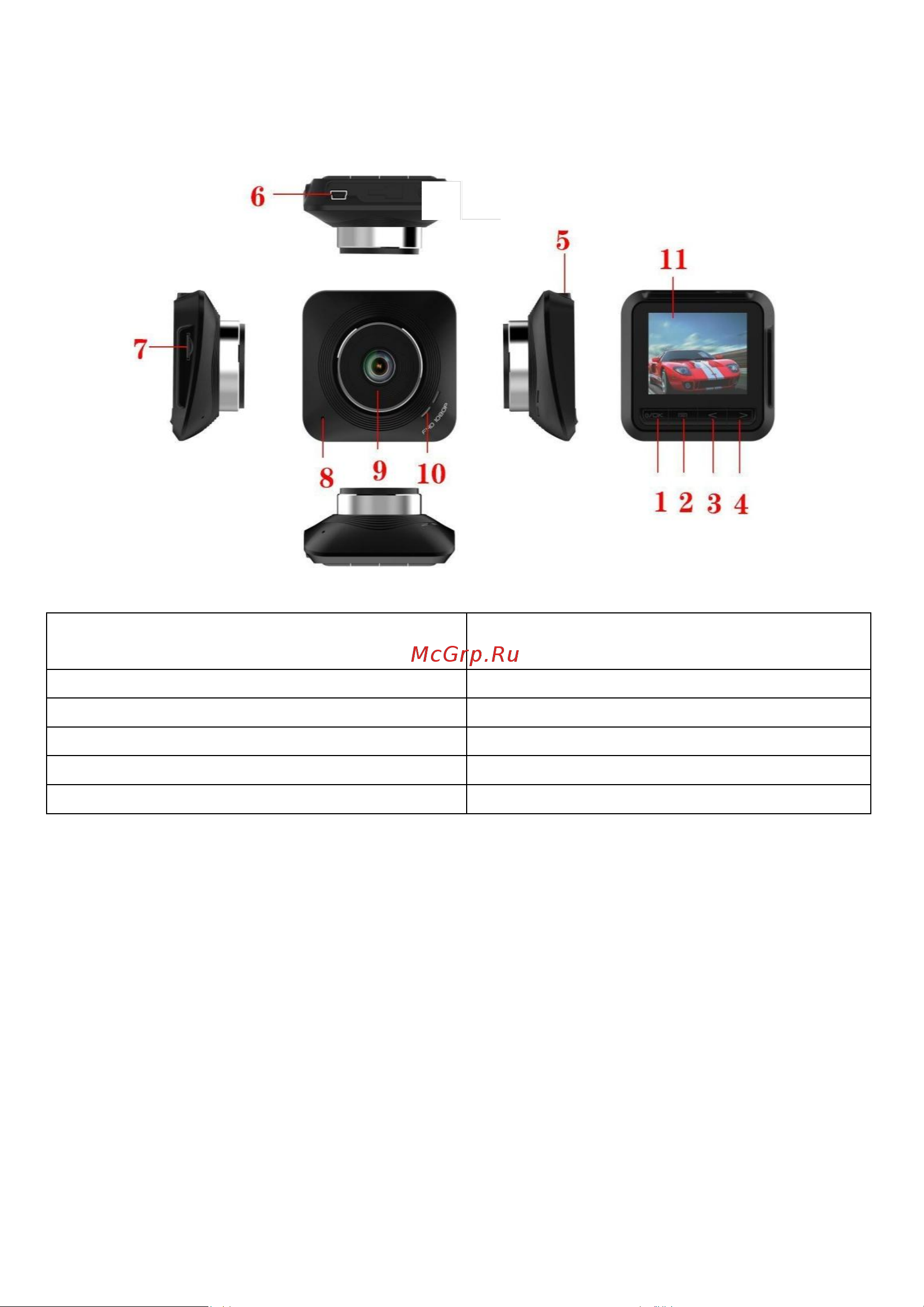 Camshel Caster [6/12] Нажмите и удерживайте кнопку ok в течение 2 секунд во