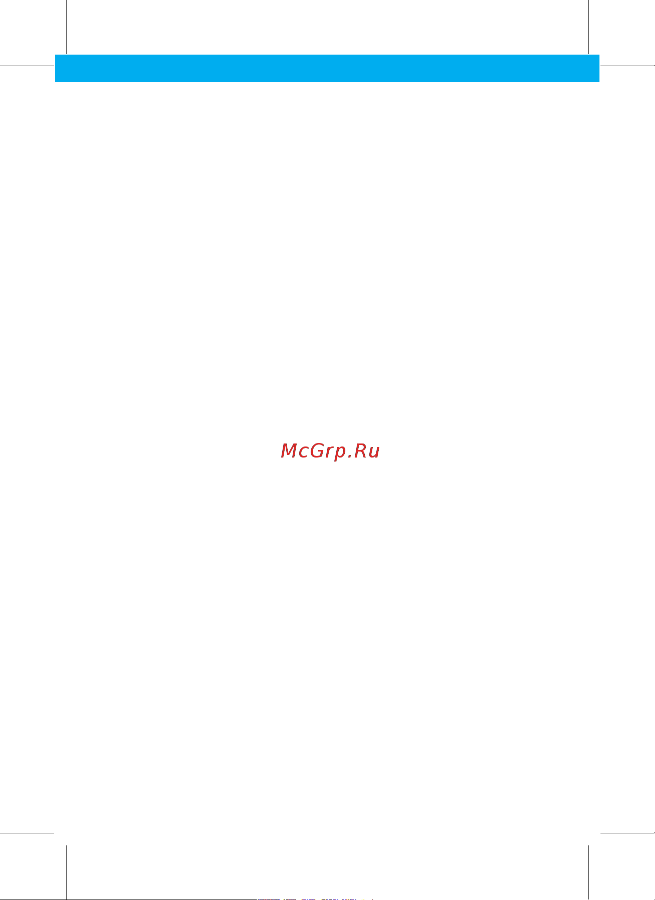 Neoline (14350) X-COP 9100c 8808700309100 Инструкция по эксплуатации онлайн [16/18] 827190