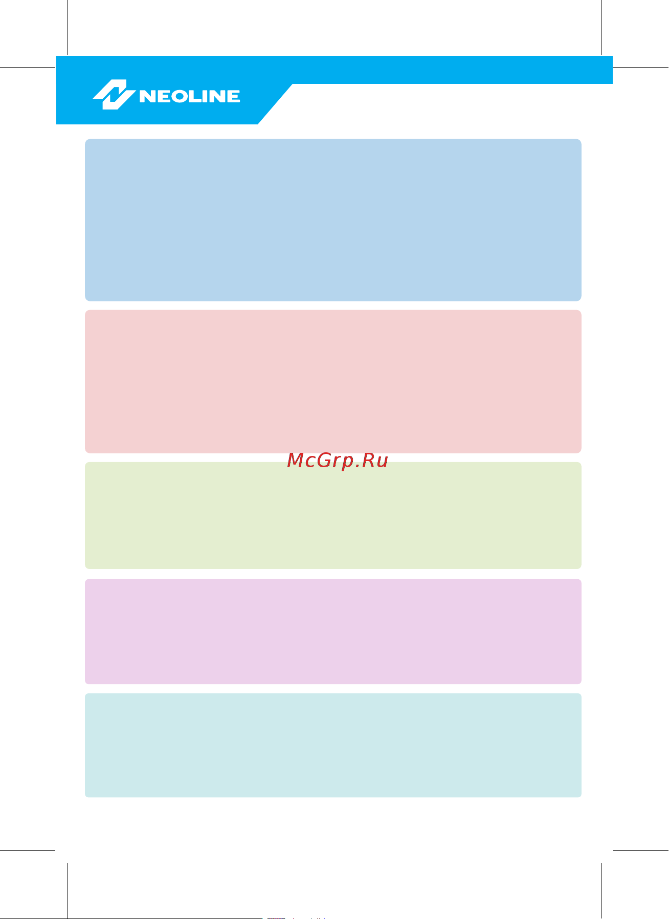 Neoline X-COP 9100c [2/18] Технологии x cop 9100с