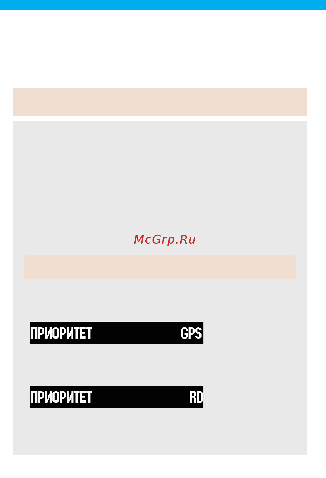 Neoline (14350) X-COP 5900s 8808307005900 Инструкция по эксплуатации онлайн [14/20] 827193
