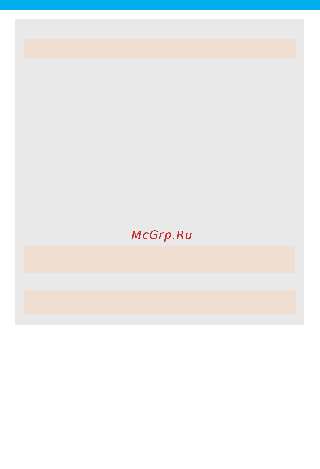 Neoline (14350) X-COP 5900s 8808307005900 [16/20] Обновление прошивки