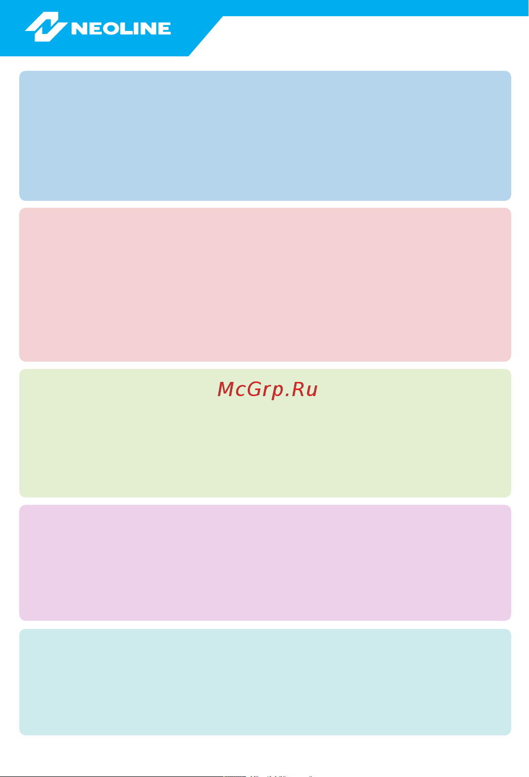 Neoline (14350) X-COP 5900s 8808307005900 [2/20] Технологии x cop 5900s