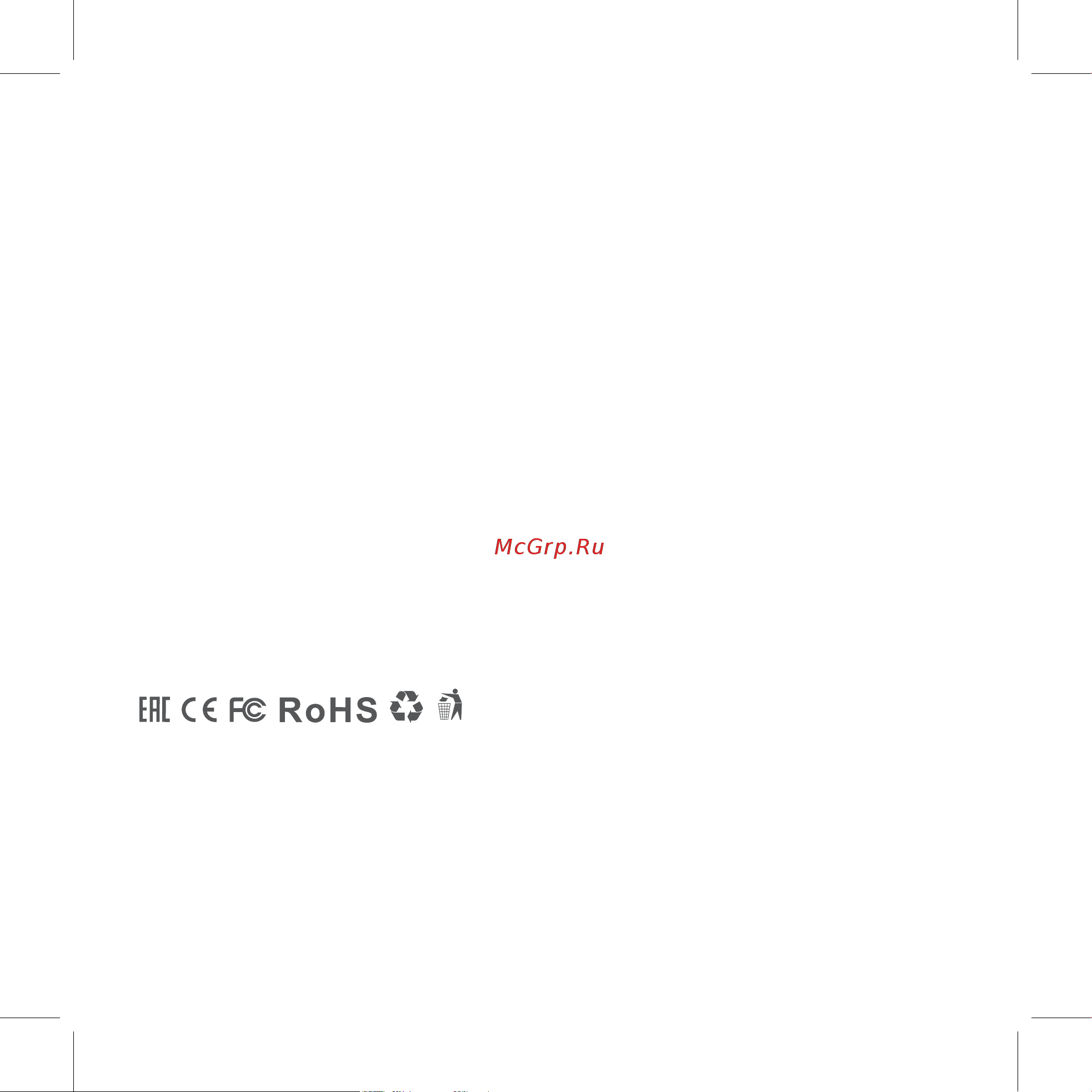 Neoline T28 Инструкция по эксплуатации онлайн [12/12] 635199