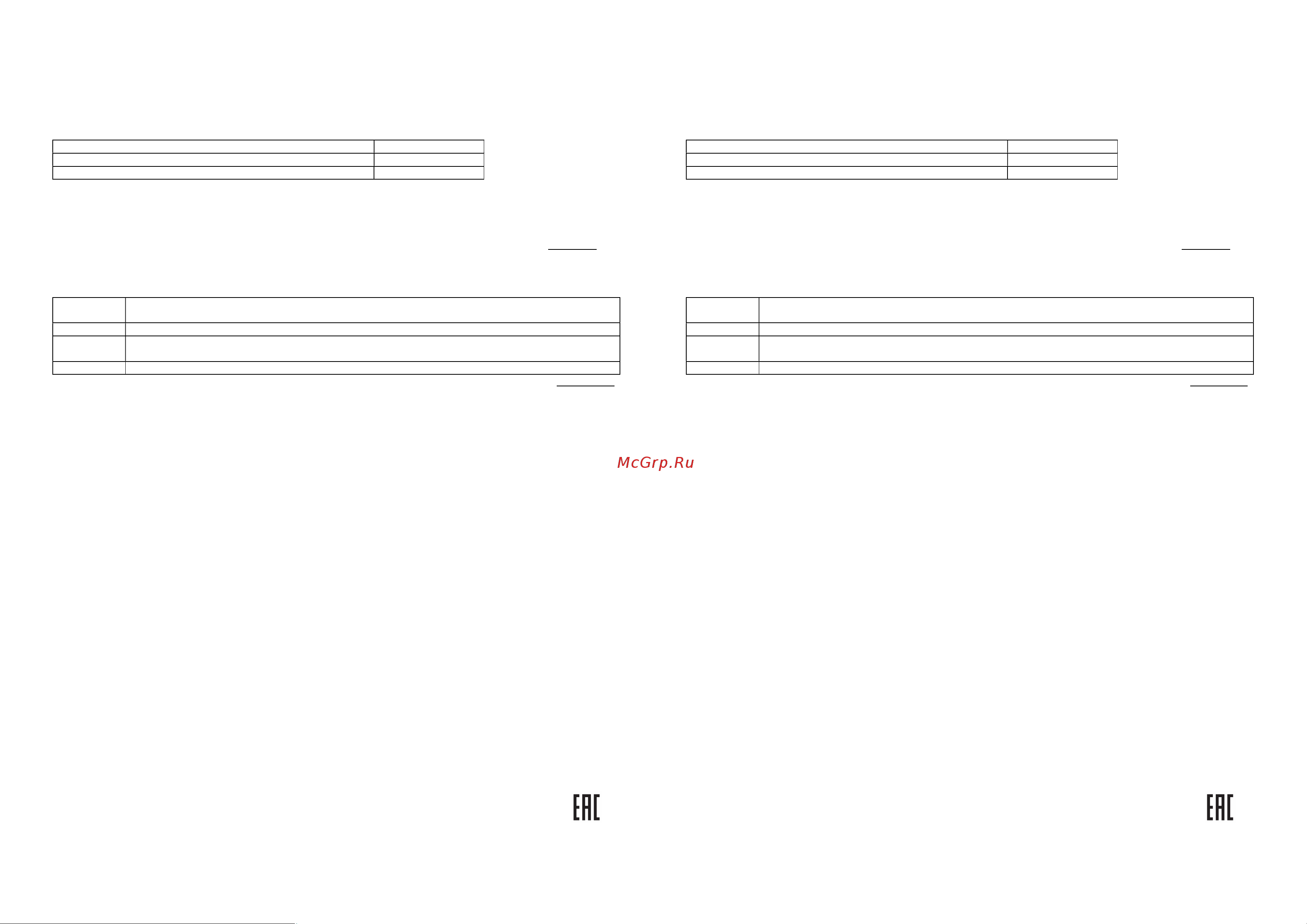 Kroks Rt-Brd RSIM DS eQ-EP [2/2] Ене