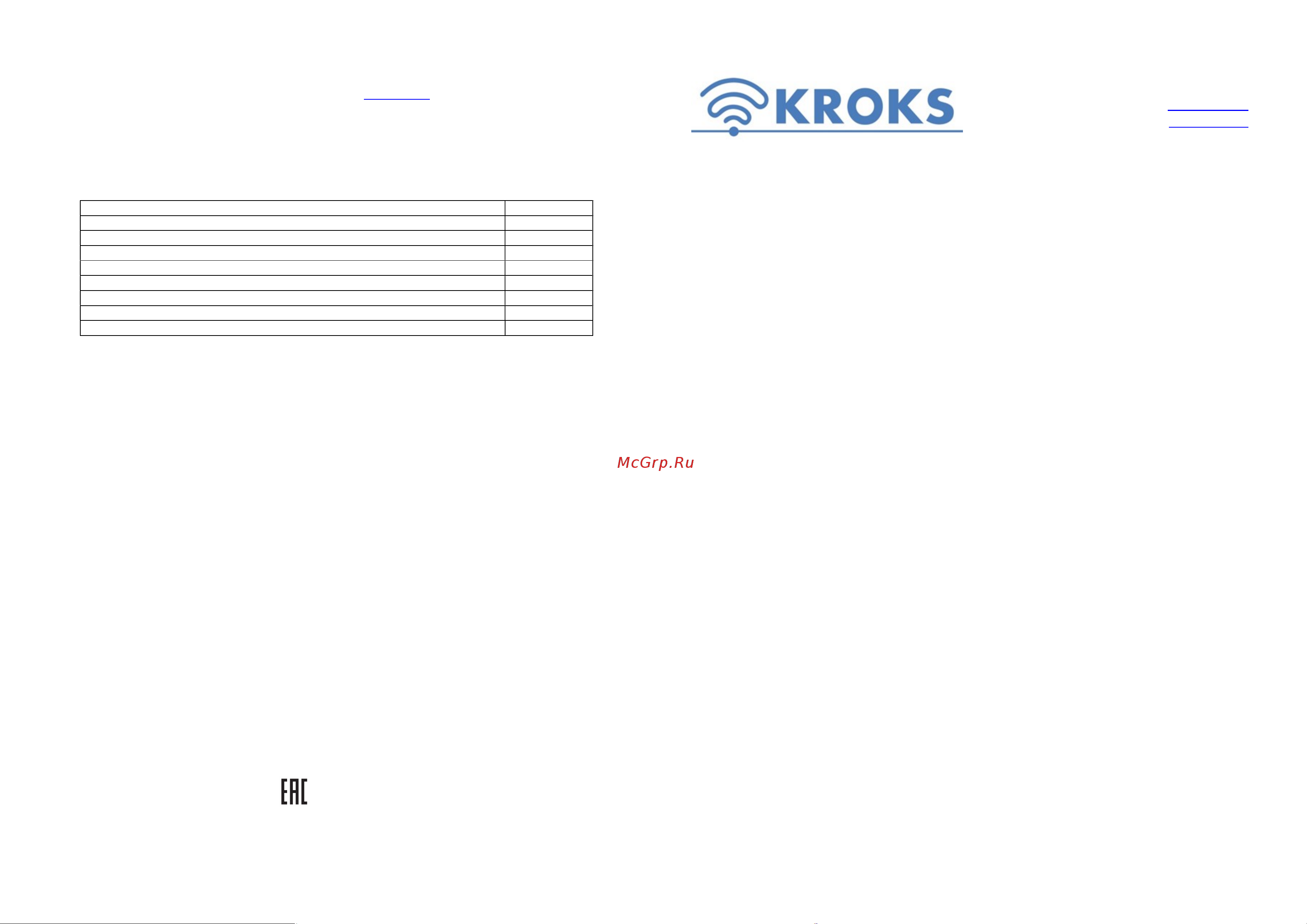 Kroks Rt-Pot RSIM DS mQ-EC Руководство пользователя онлайн