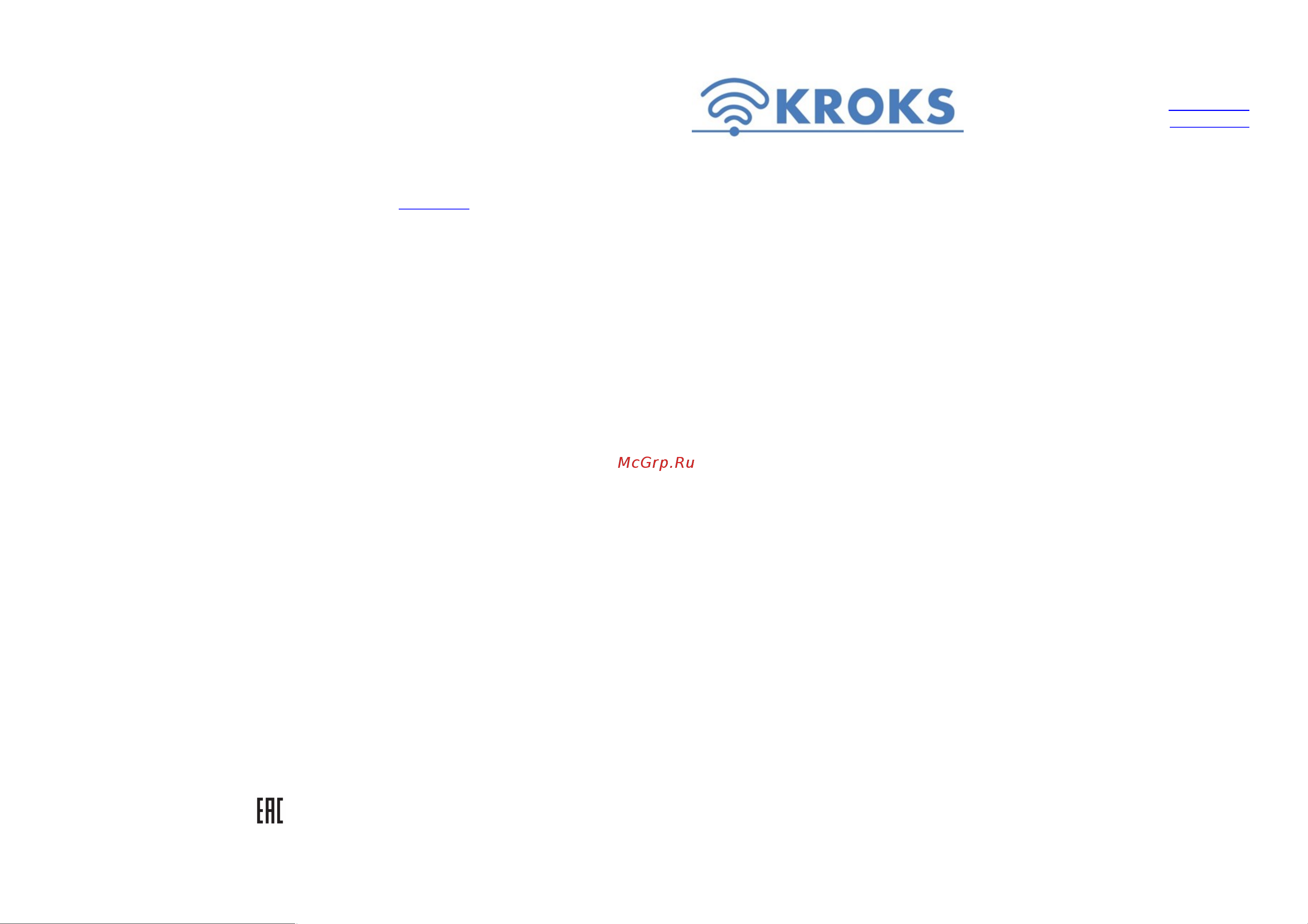 Kroks Rt-SAN2 Руководство пользователя онлайн