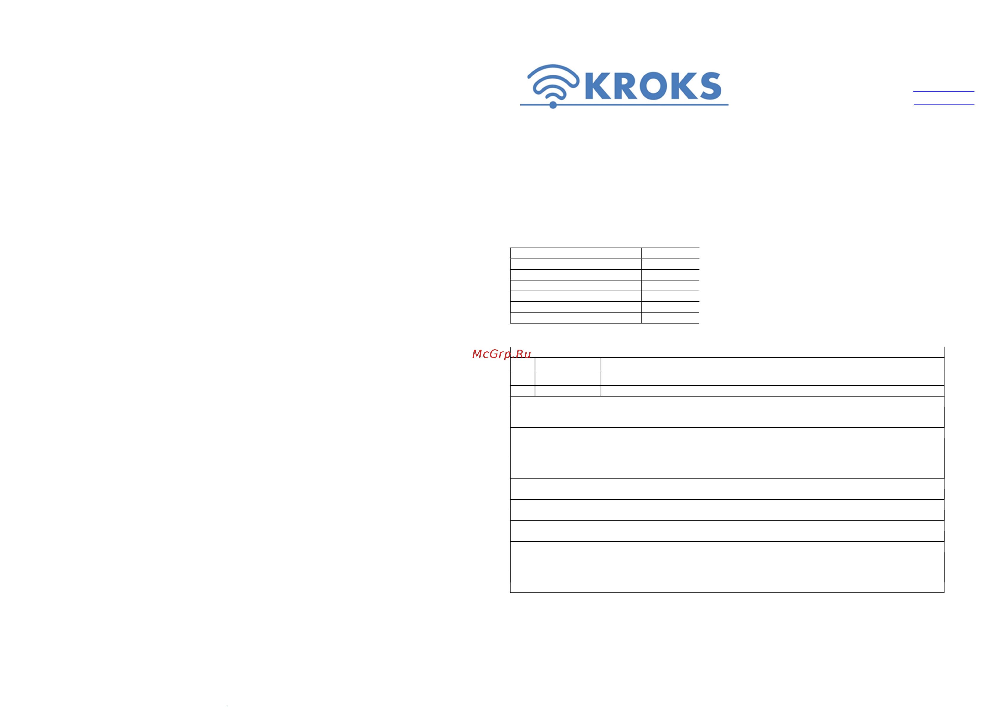 Kroks Rt-Cse DM e6 U Руководство пользователя онлайн
