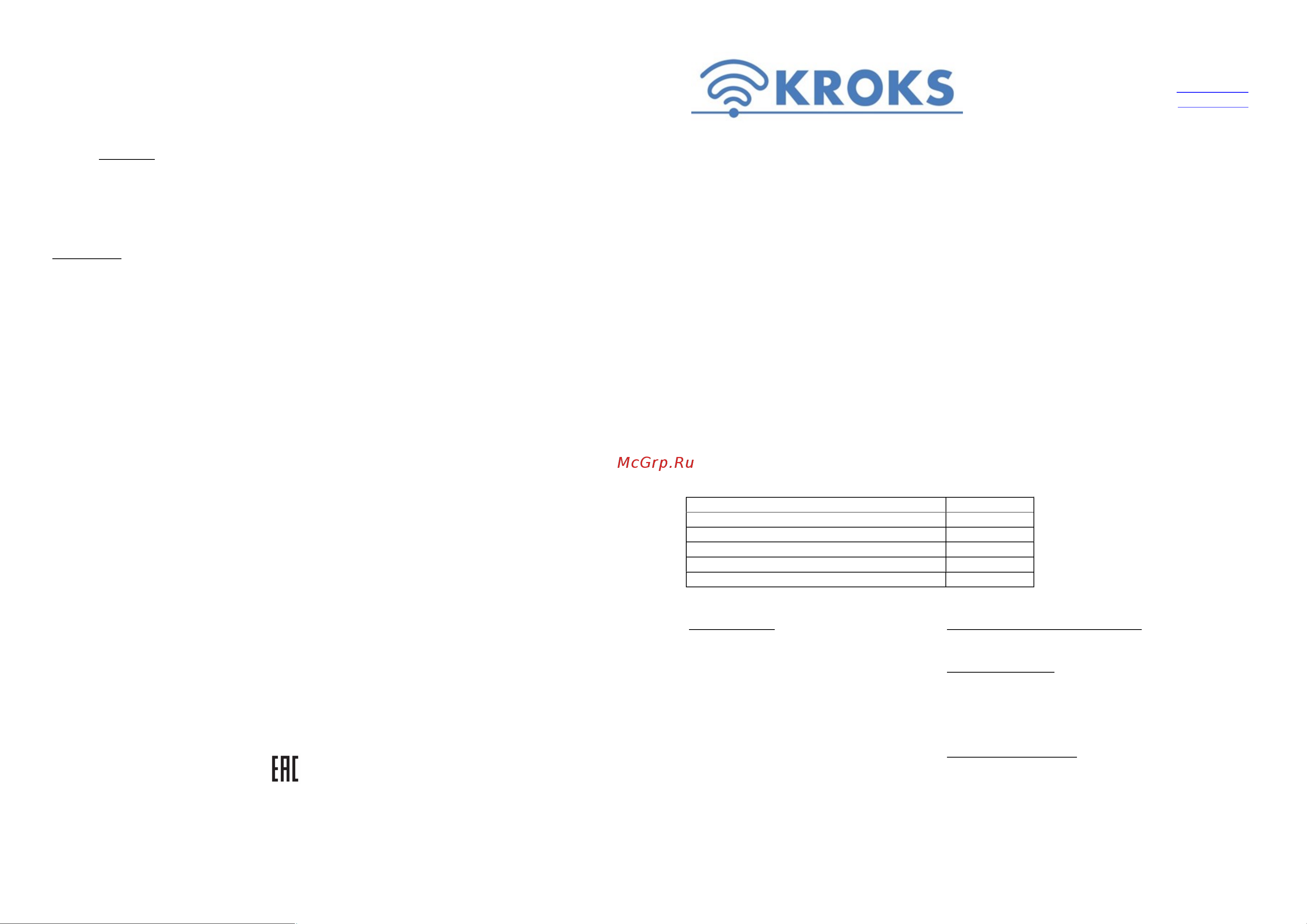 Kroks Rt-Cse DM mQ-EC 2U Руководство пользователя онлайн