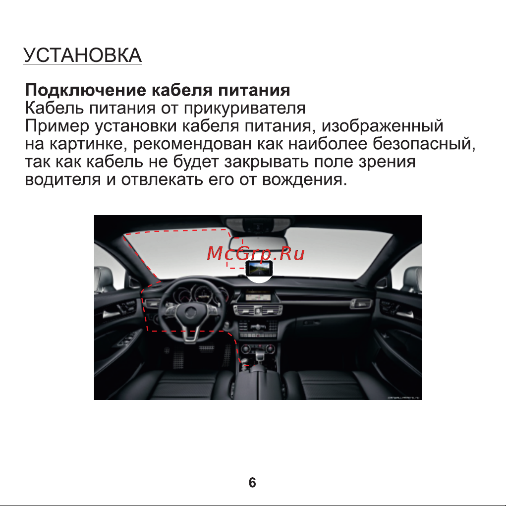 TrendVision Winner Pro [10/24] Установка