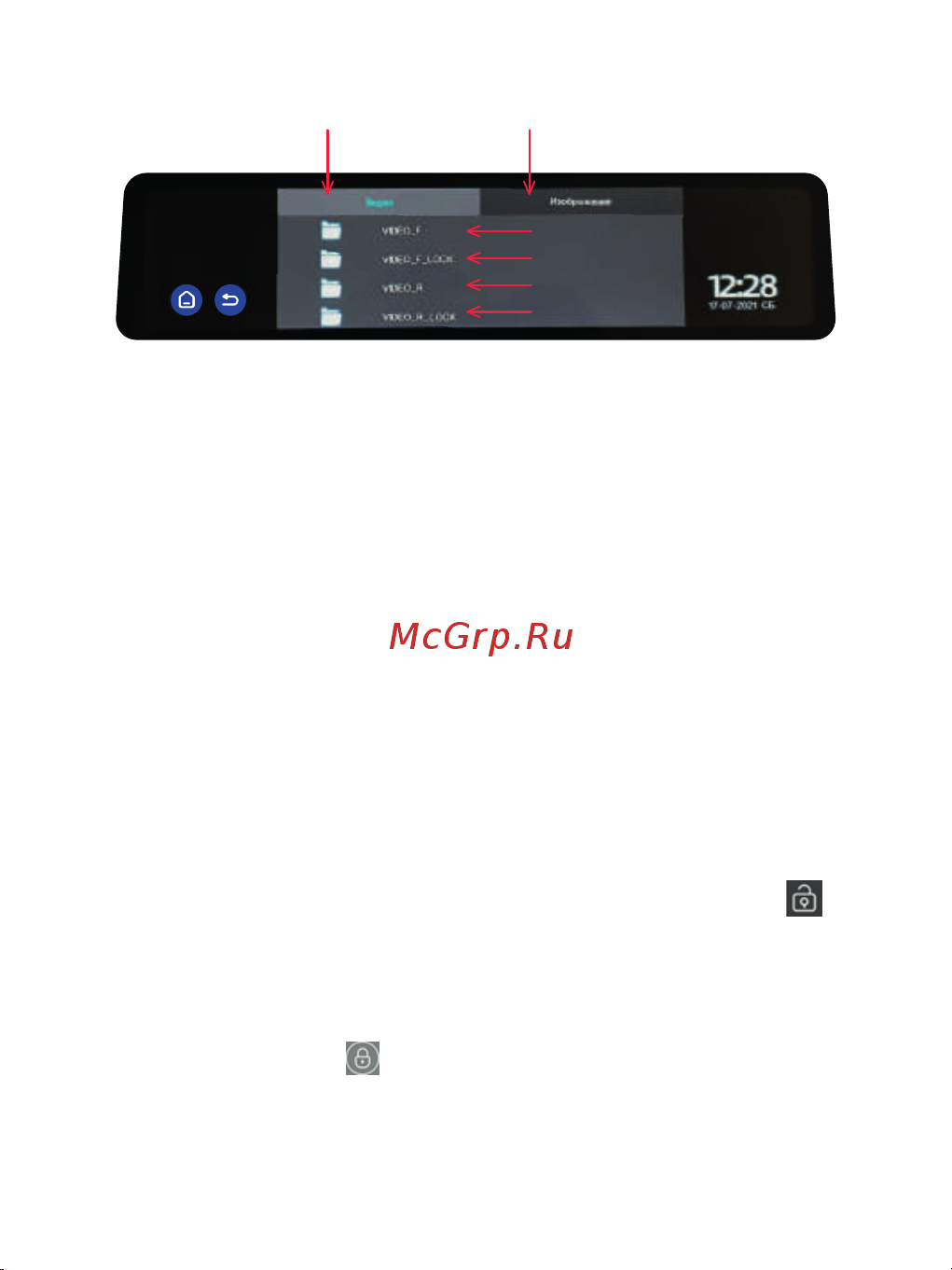 TrendVision MR-1000 (AI Smart Assist) Инструкция по эксплуатации онлайн [16/25] 635290