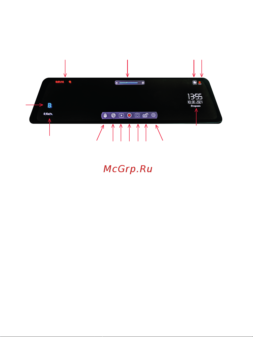 TrendVision MR-810 GT Инструкция по эксплуатации онлайн [7/20] 635291