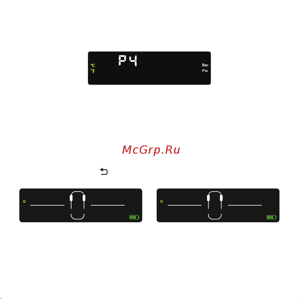TrendVision TPMS Control Инструкция по эксплуатации онлайн [13/29] 635292