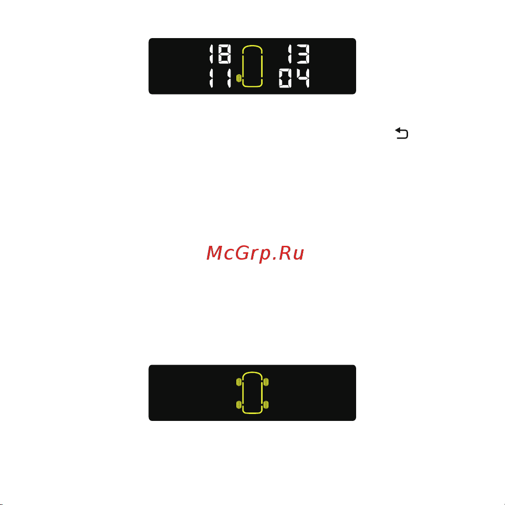 TrendVision TPMS Control Инструкция по эксплуатации онлайн [17/29] 635292
