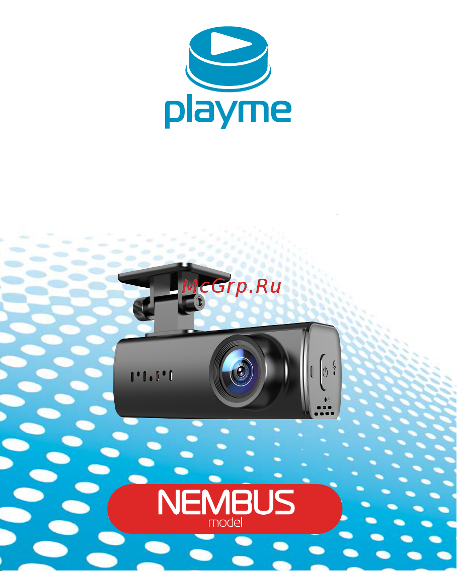 Playme Nembus Инструкция по эксплуатации онлайн
