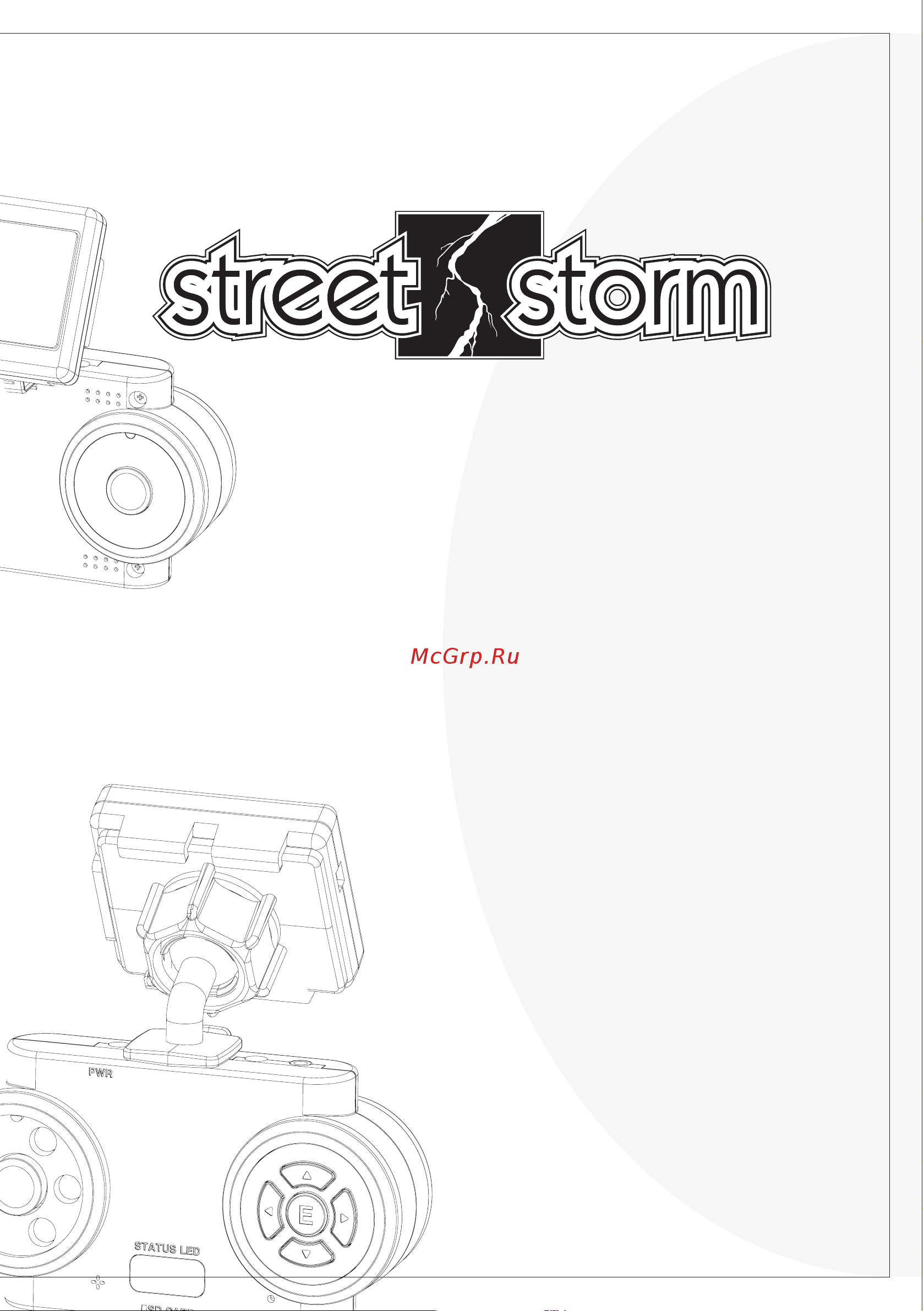 Street Storm CVR-2000 Инструкция по эксплуатации онлайн
