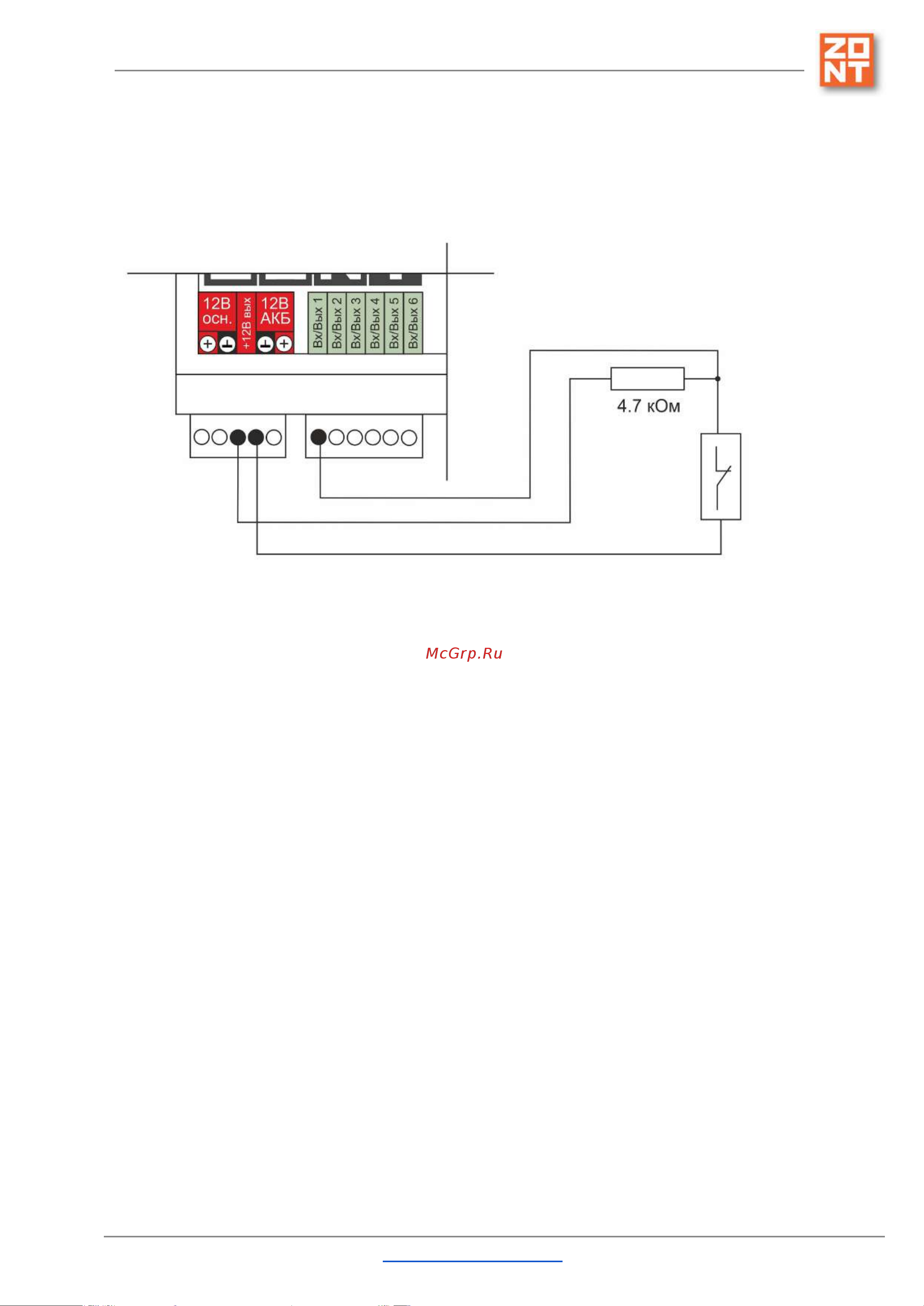 Zont H2000+ [141/155] Подключение магнитно контактного датчика смк