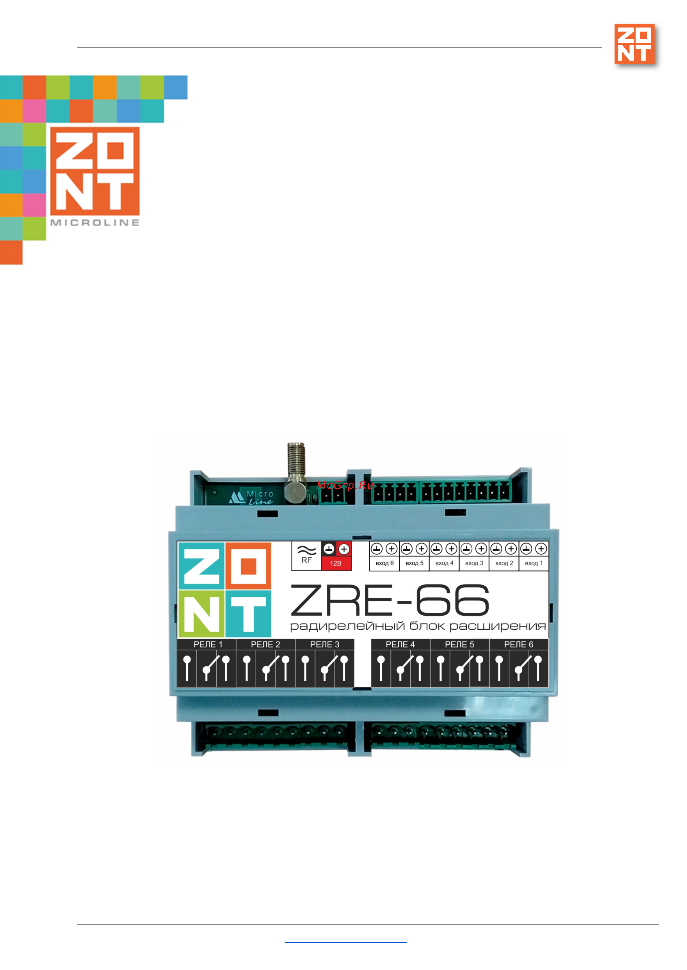 Zont ZRE-66 [10/27] Zont zre 66