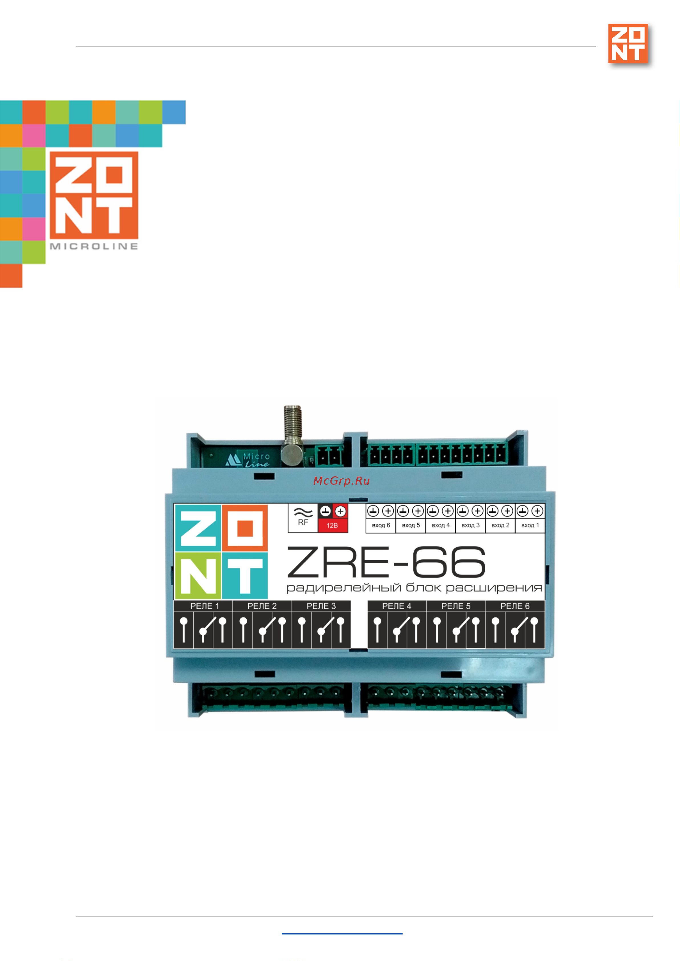 Zont ZRE-66 [5/27] Zont zre 66
