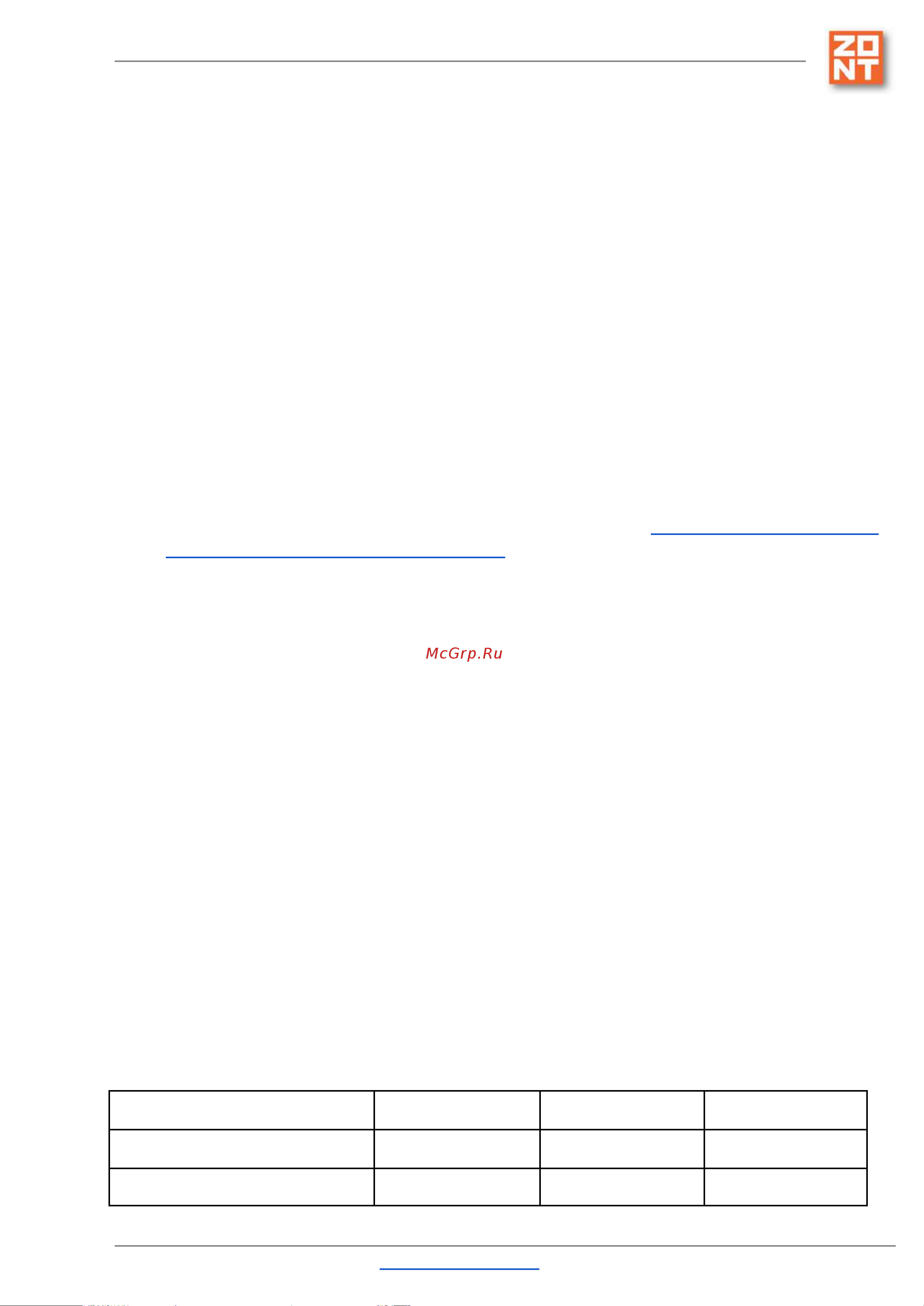 Zont Climatic 1.1 [11/81] Climatic
