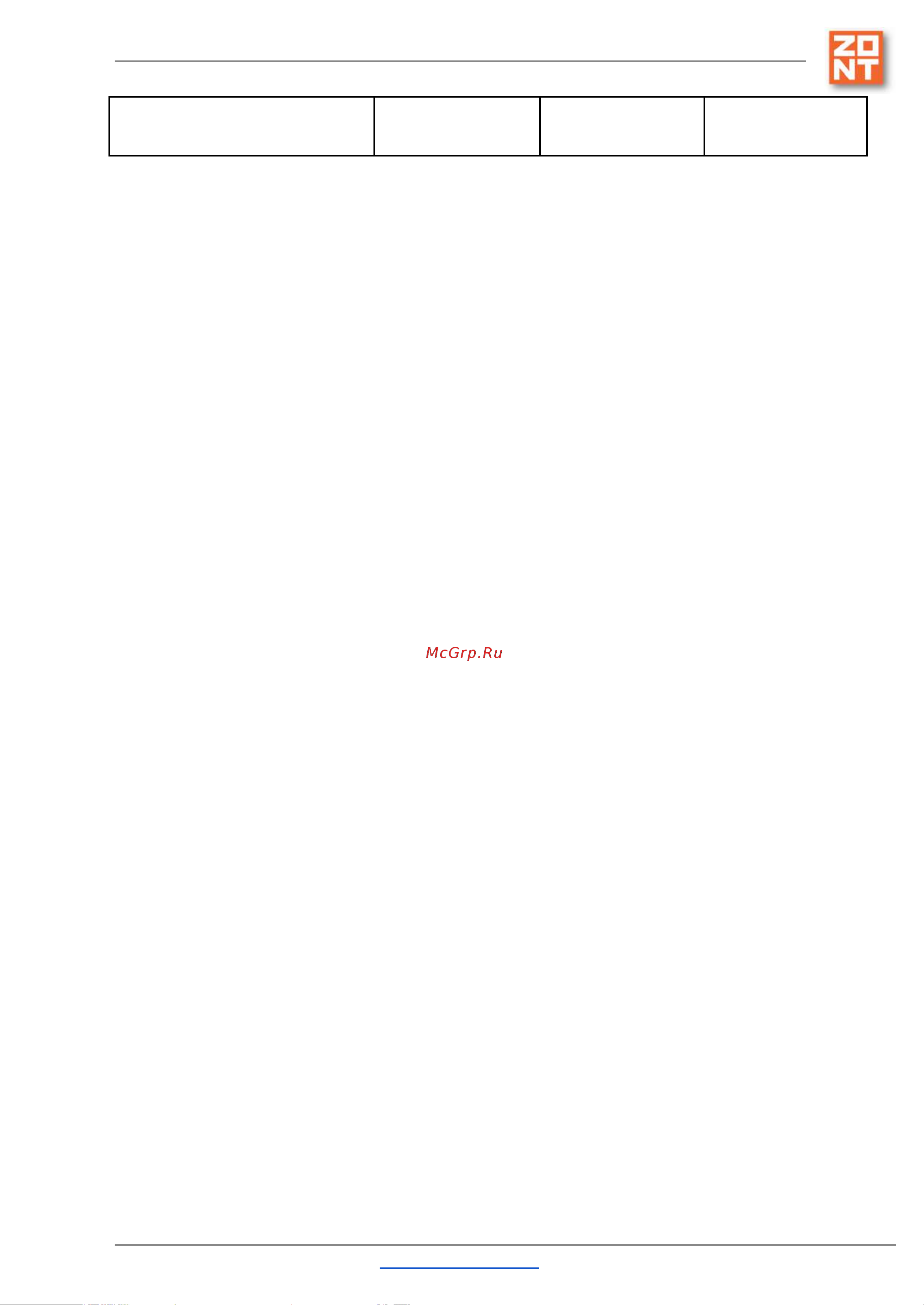 Zont Climatic 1.1 [12/81] Climatic