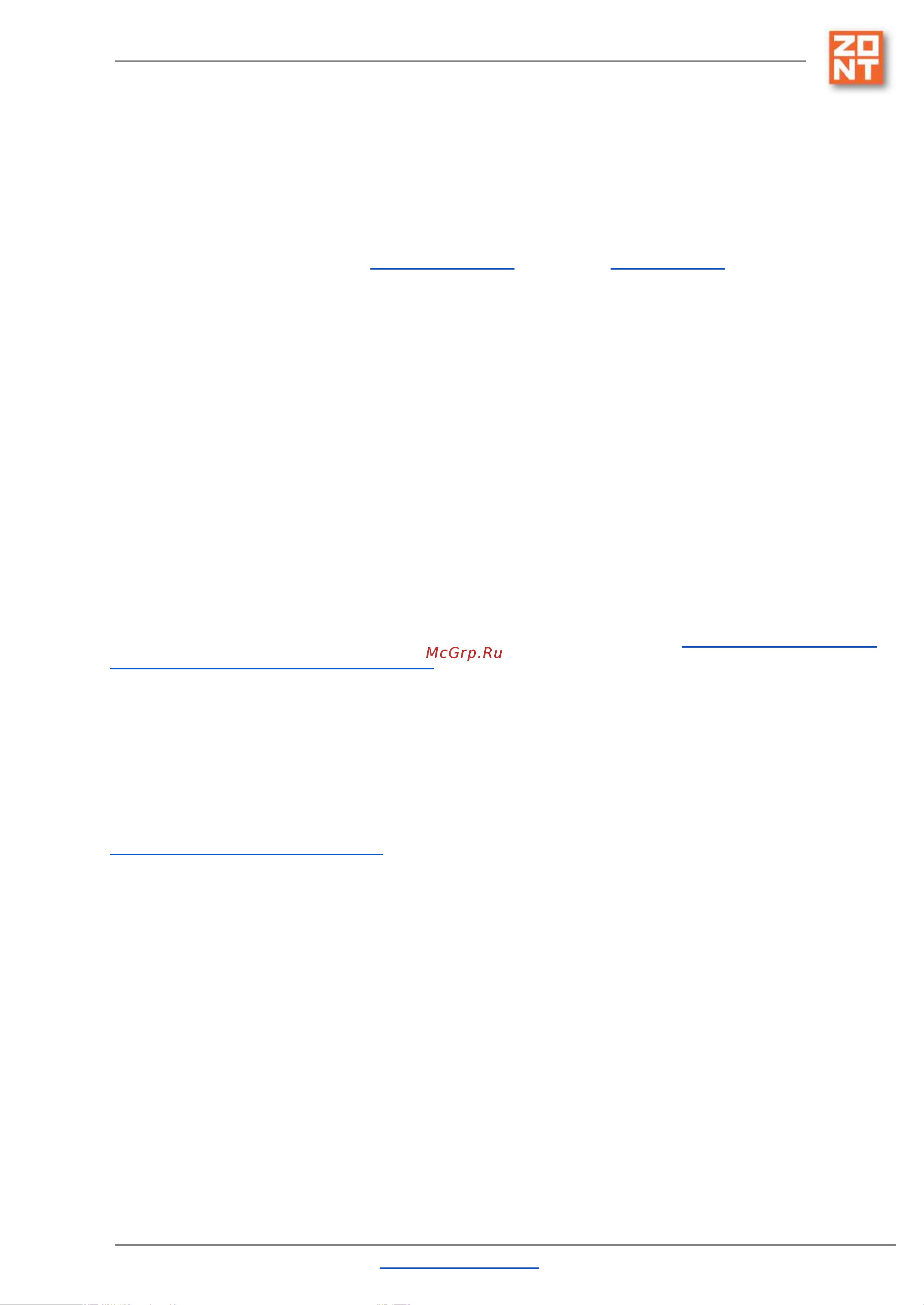 Zont Climatic 1.1 [15/81] Climatic