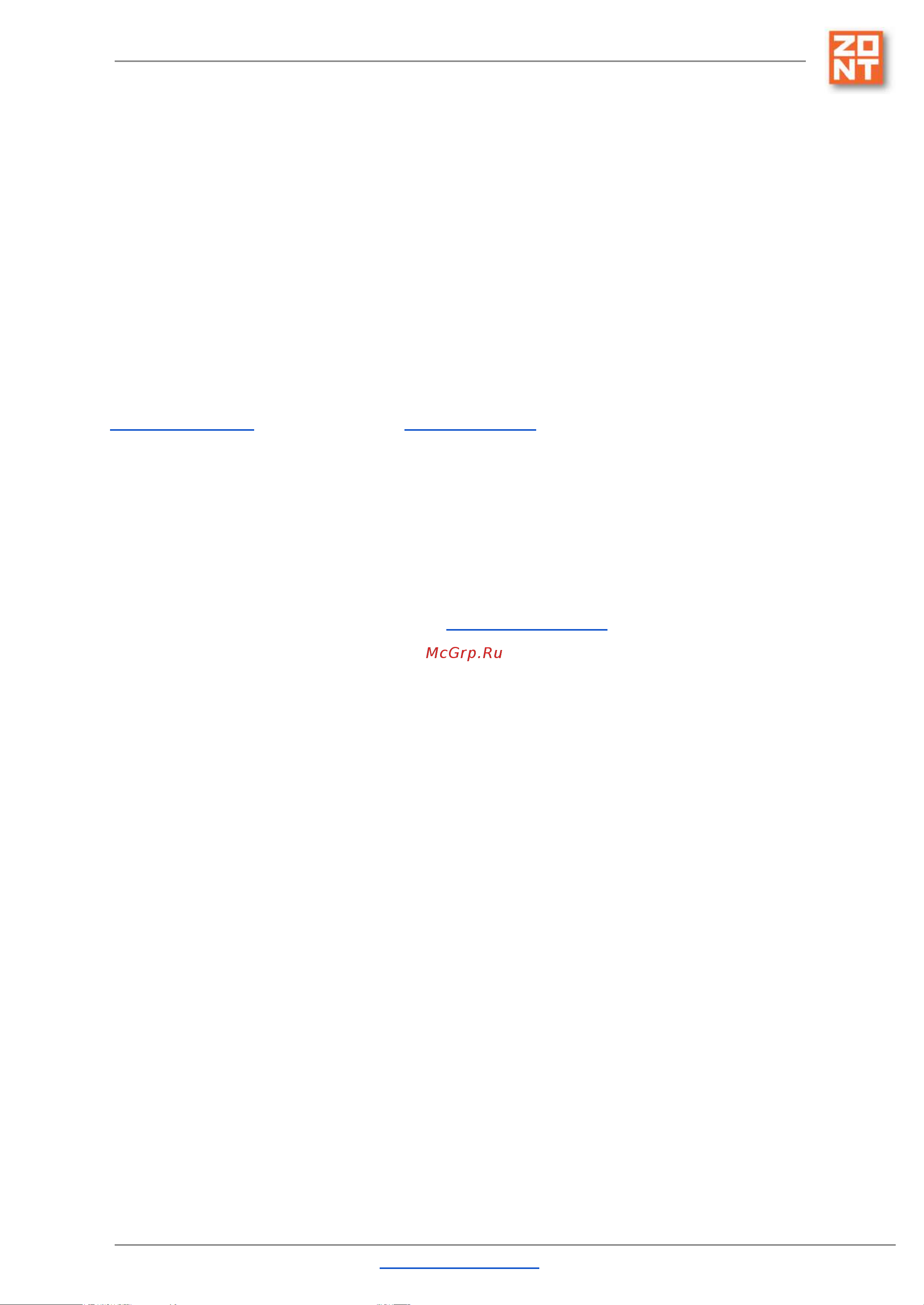 Zont Climatic 1.1 [2/81] Climatic