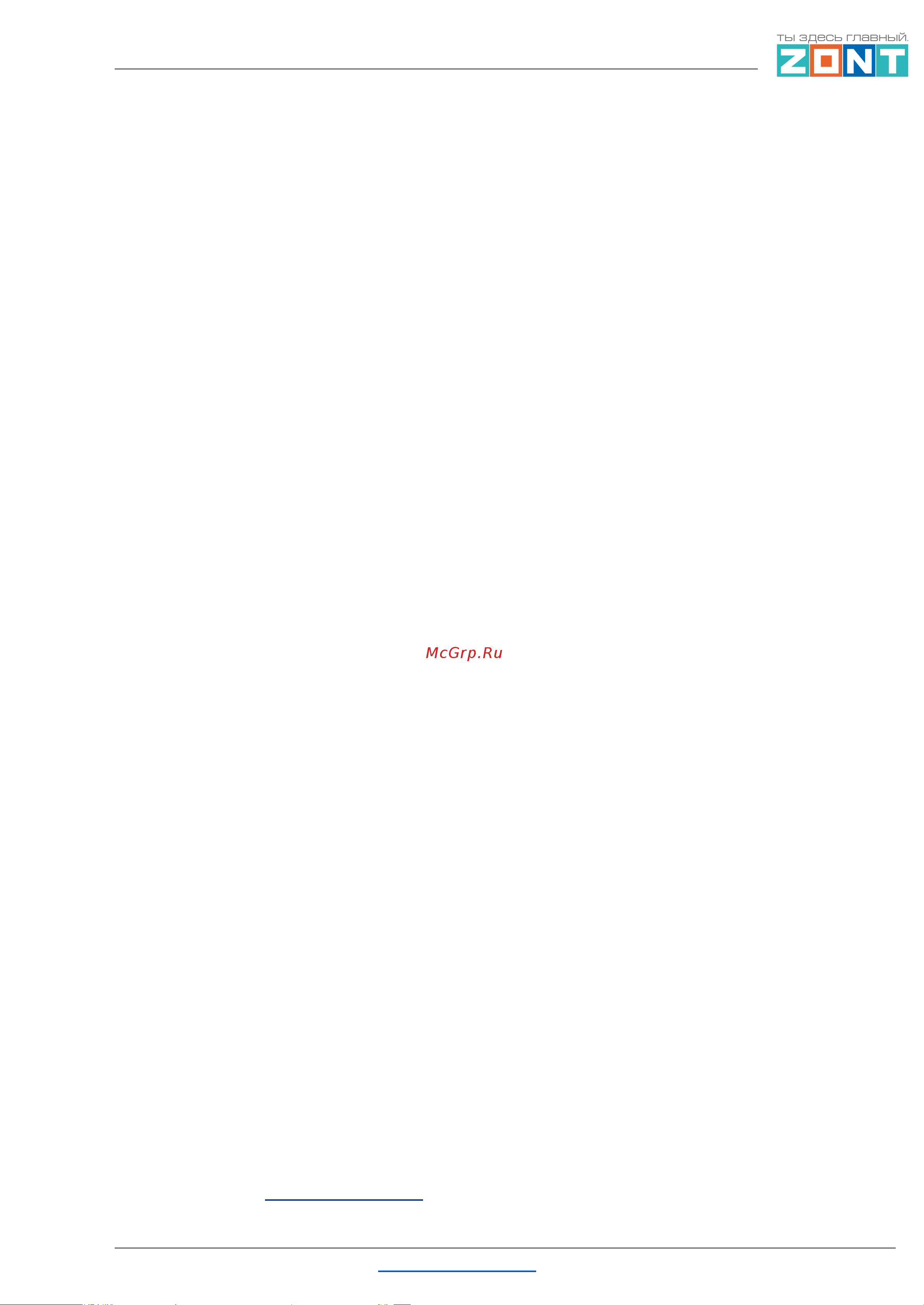 Zont H-1V.02 [118/144] H 1v 2