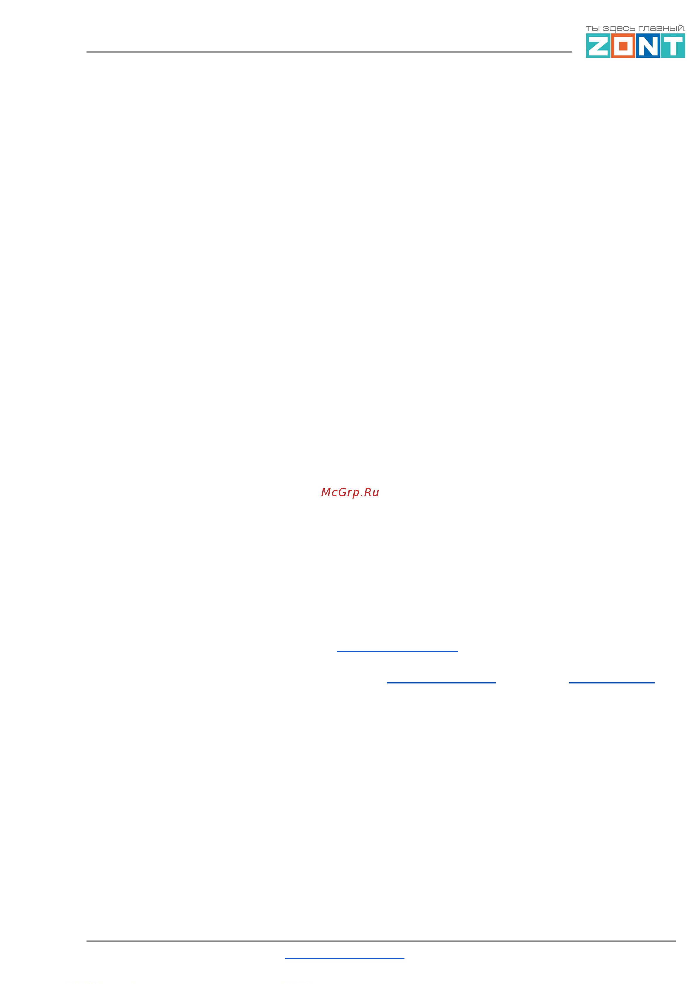 Zont H-1V.02 [2/144] H 1v 2