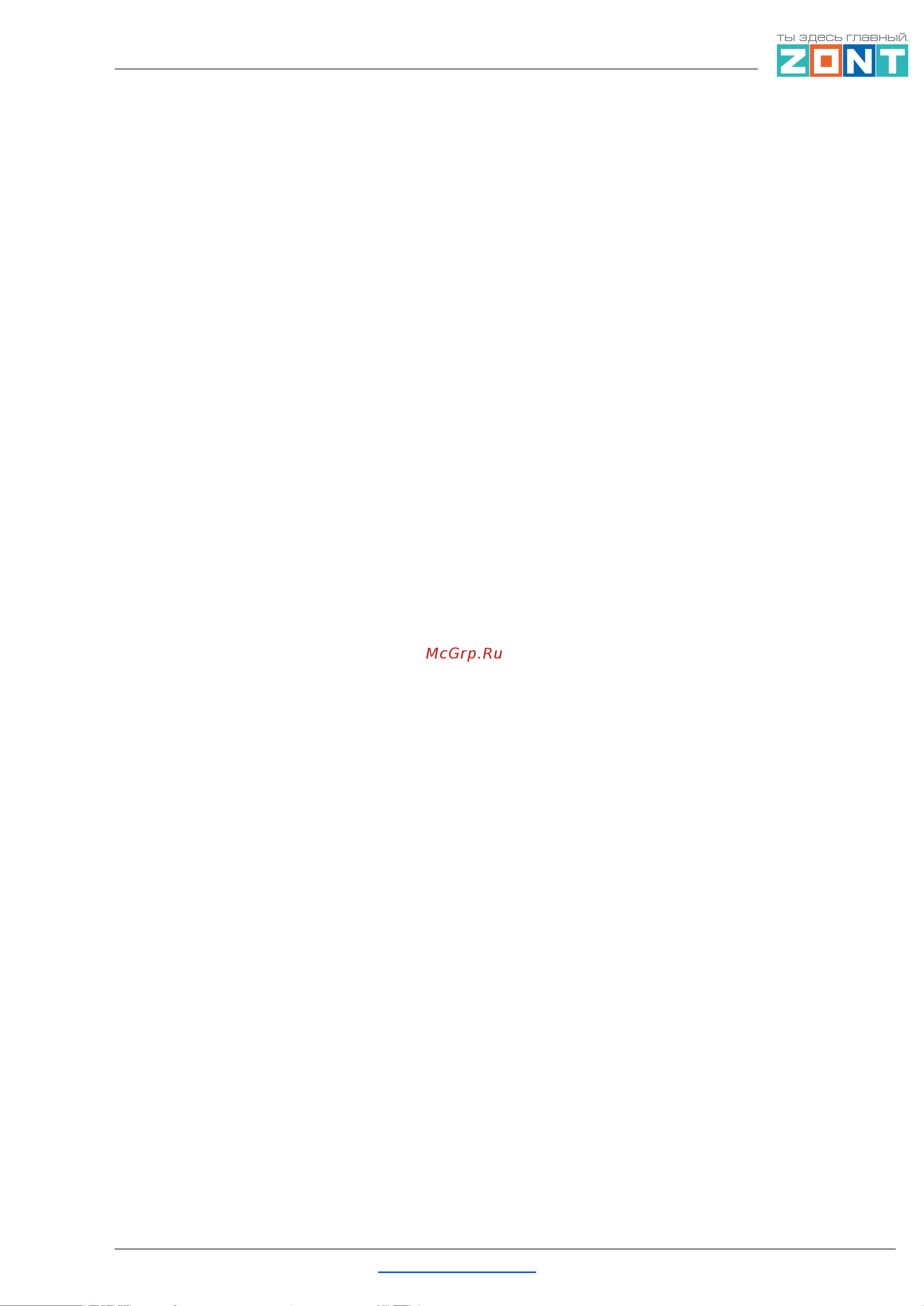 Zont H-1V.02 [9/144] H 1v 2