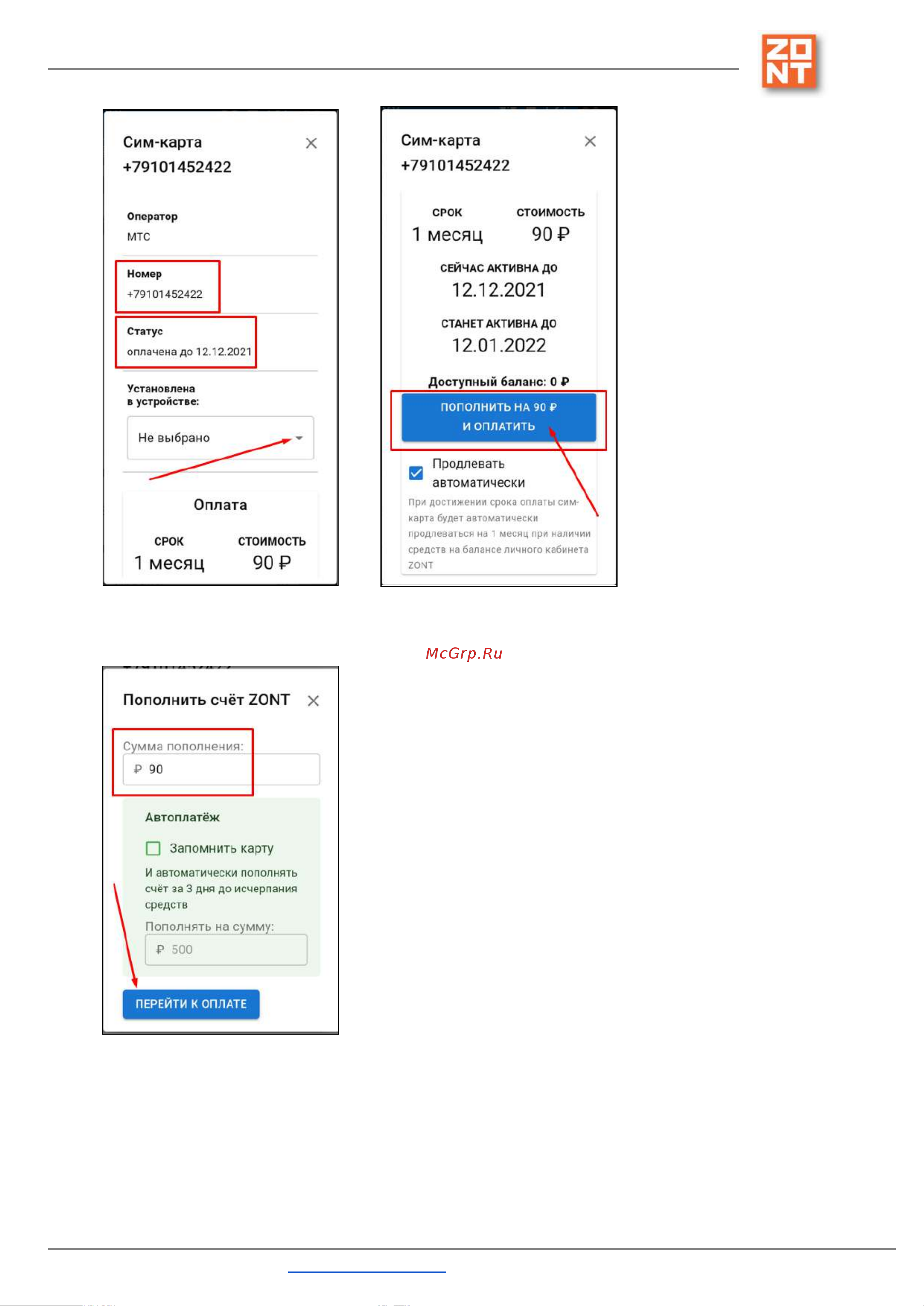 Zont CONNECT+ [14/133] Zont connect