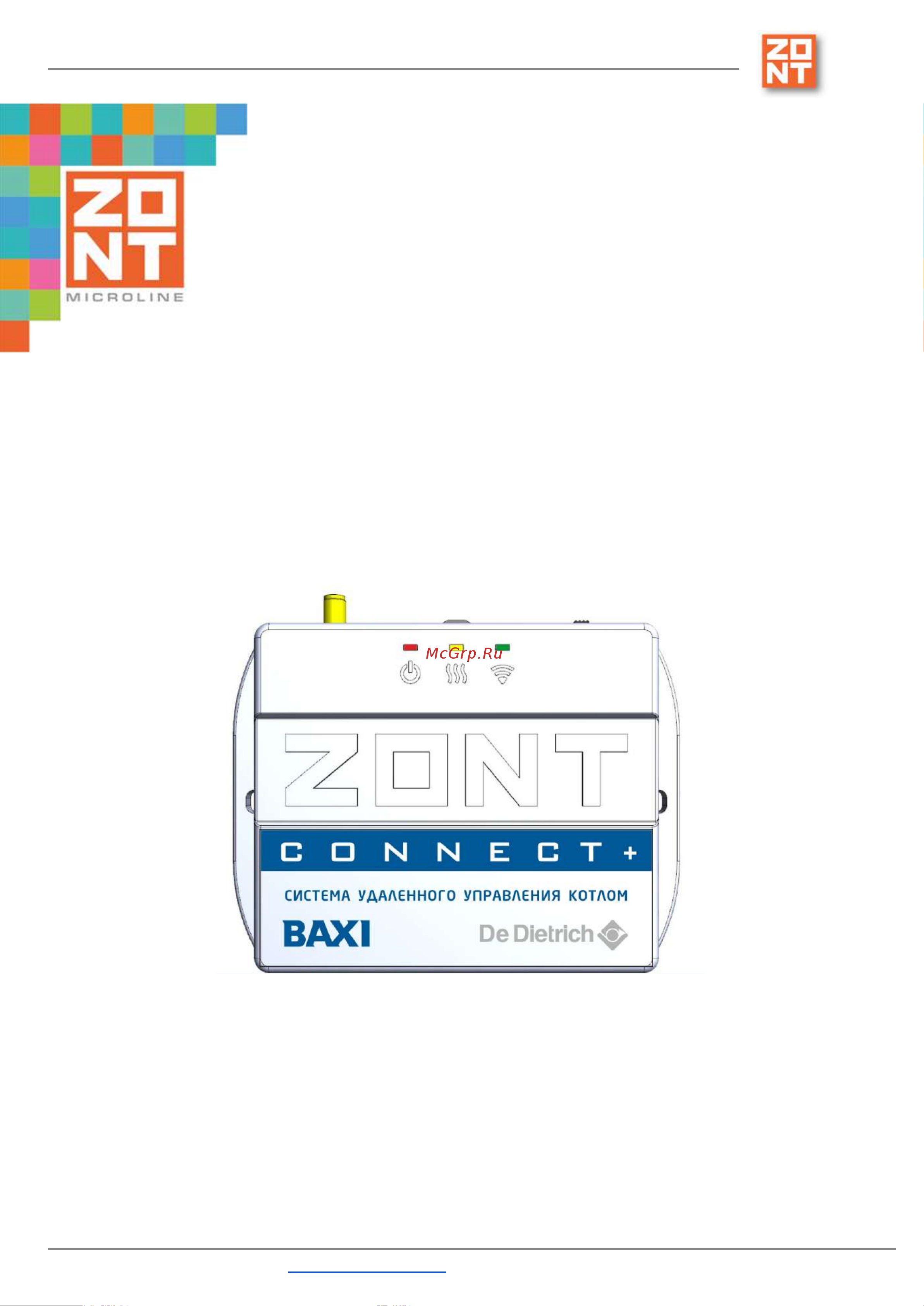 Zont CONNECT+ [30/133] Zont connect