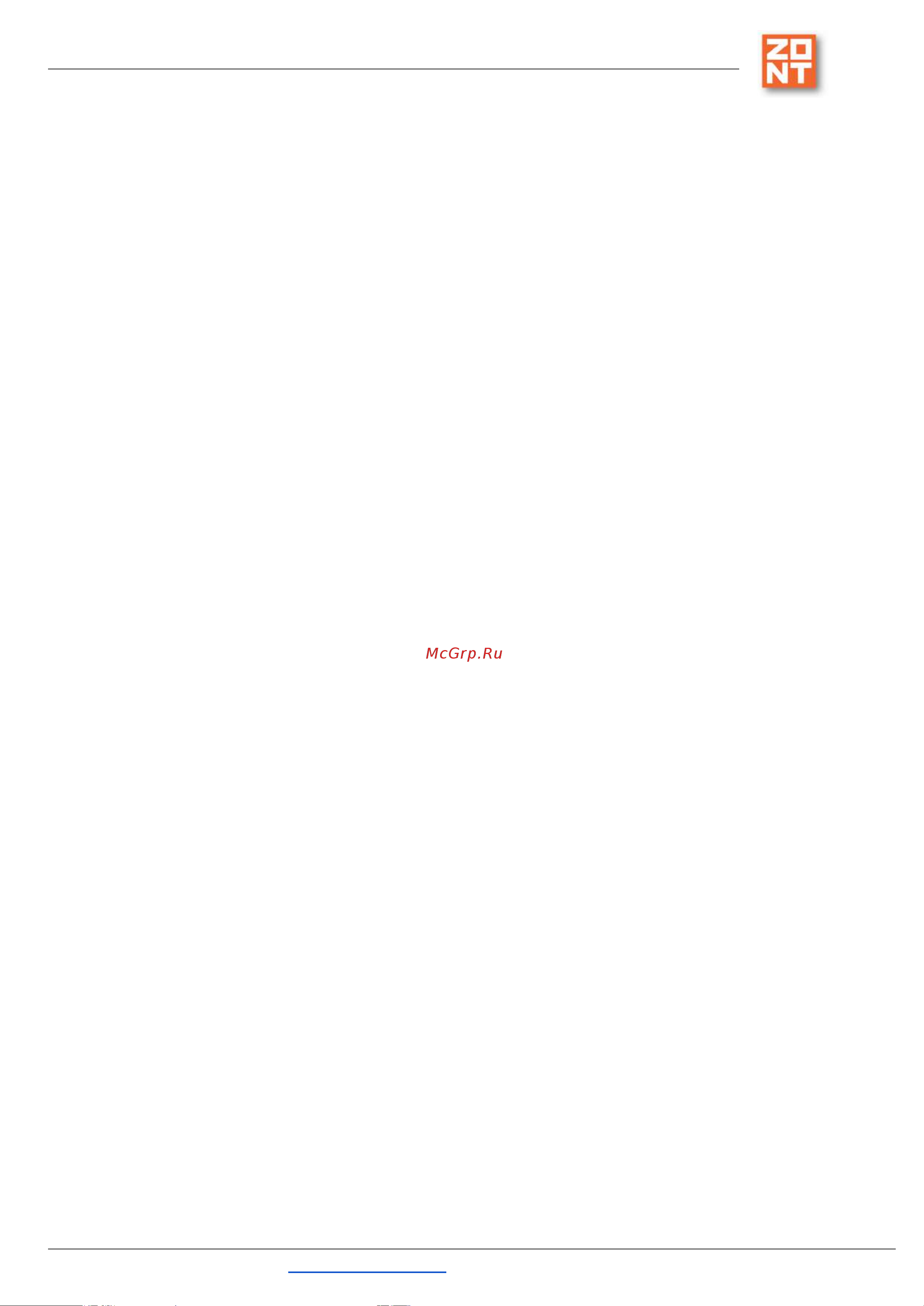 Zont CONNECT+ [4/133] Zont connect