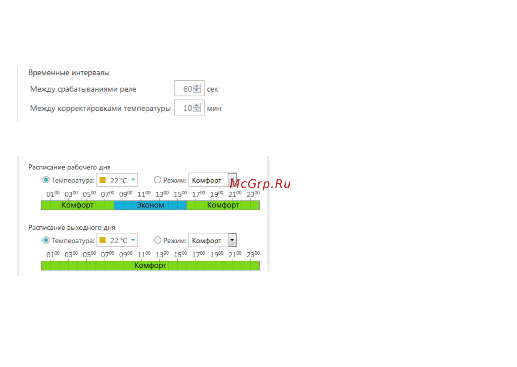 Zont EXPERT [12/22] Zont expert