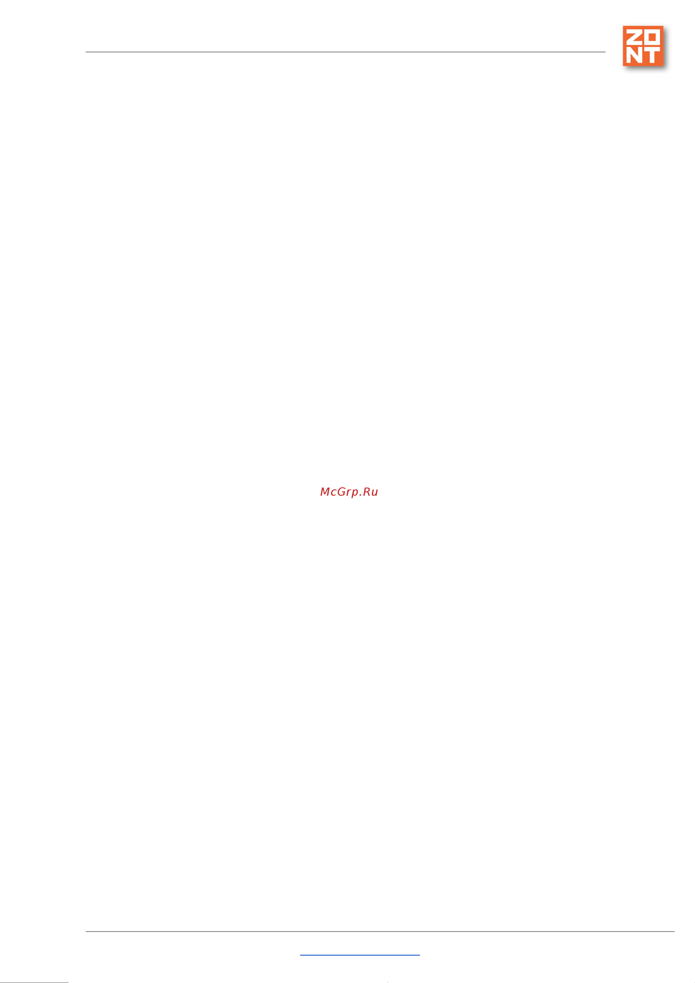 Zont OpenTherm (747) [3/11] Opentherm