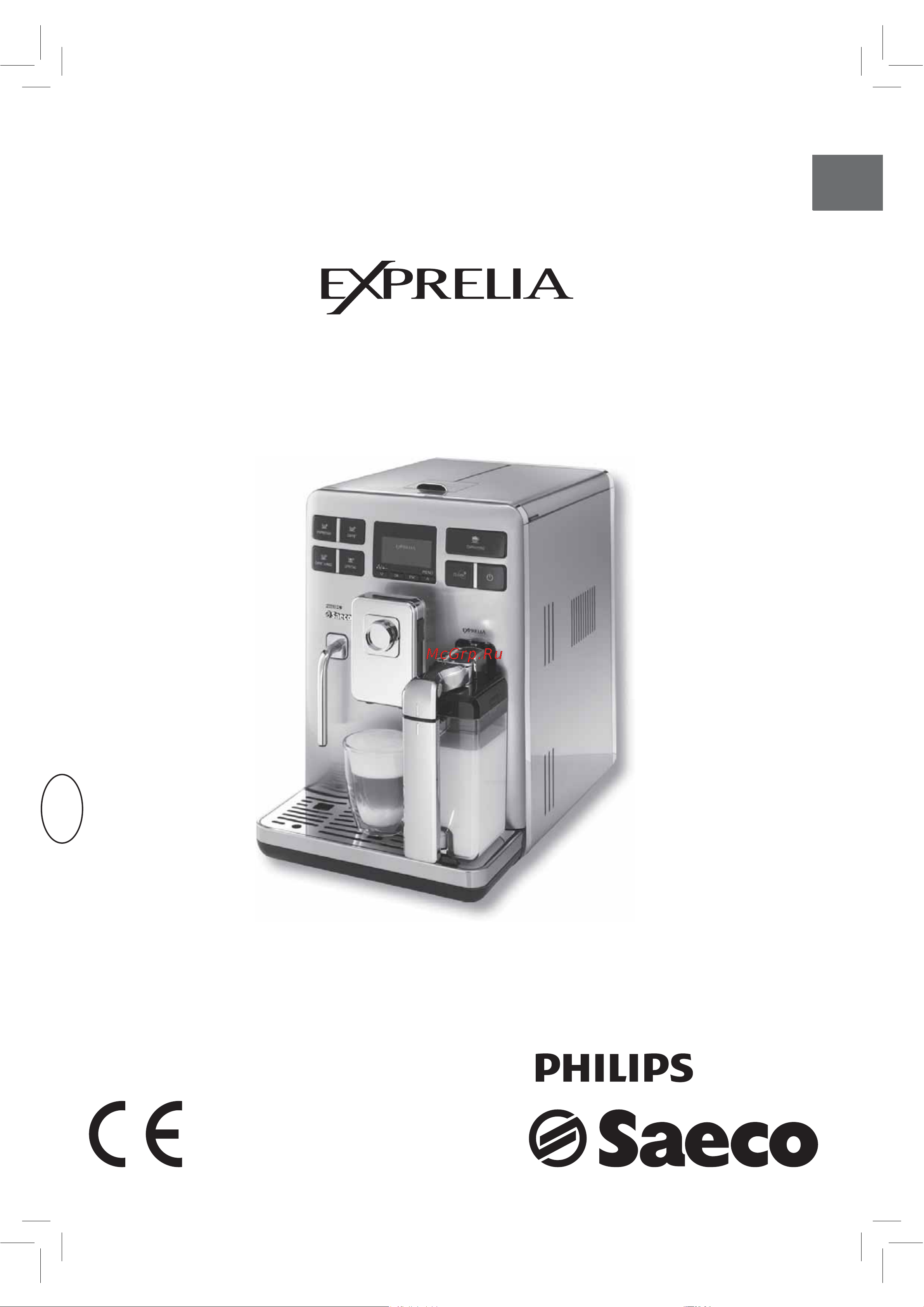 Philips Saeco Exprelia HD8856 Руководство пользователя онлайн