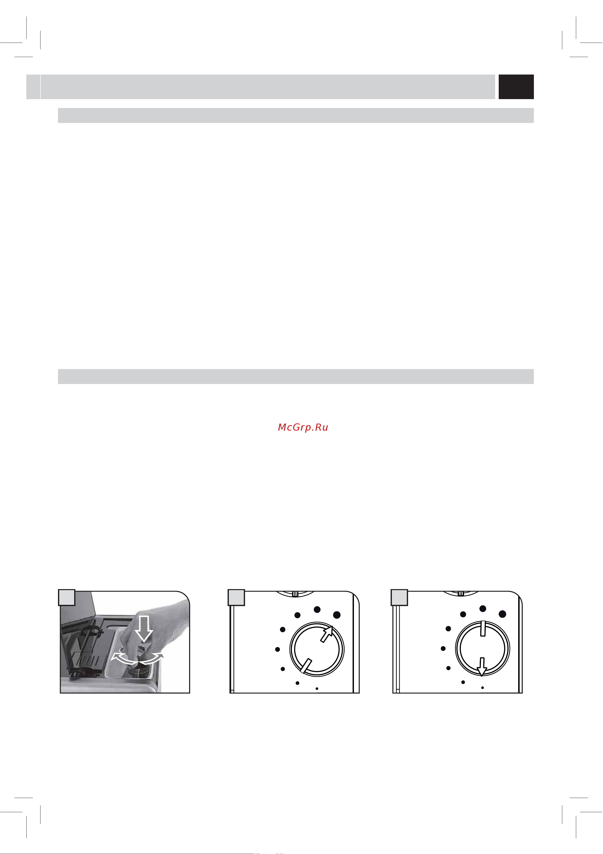 Philips Saeco Exprelia HD8856 [11/48] Saeco adapting system
