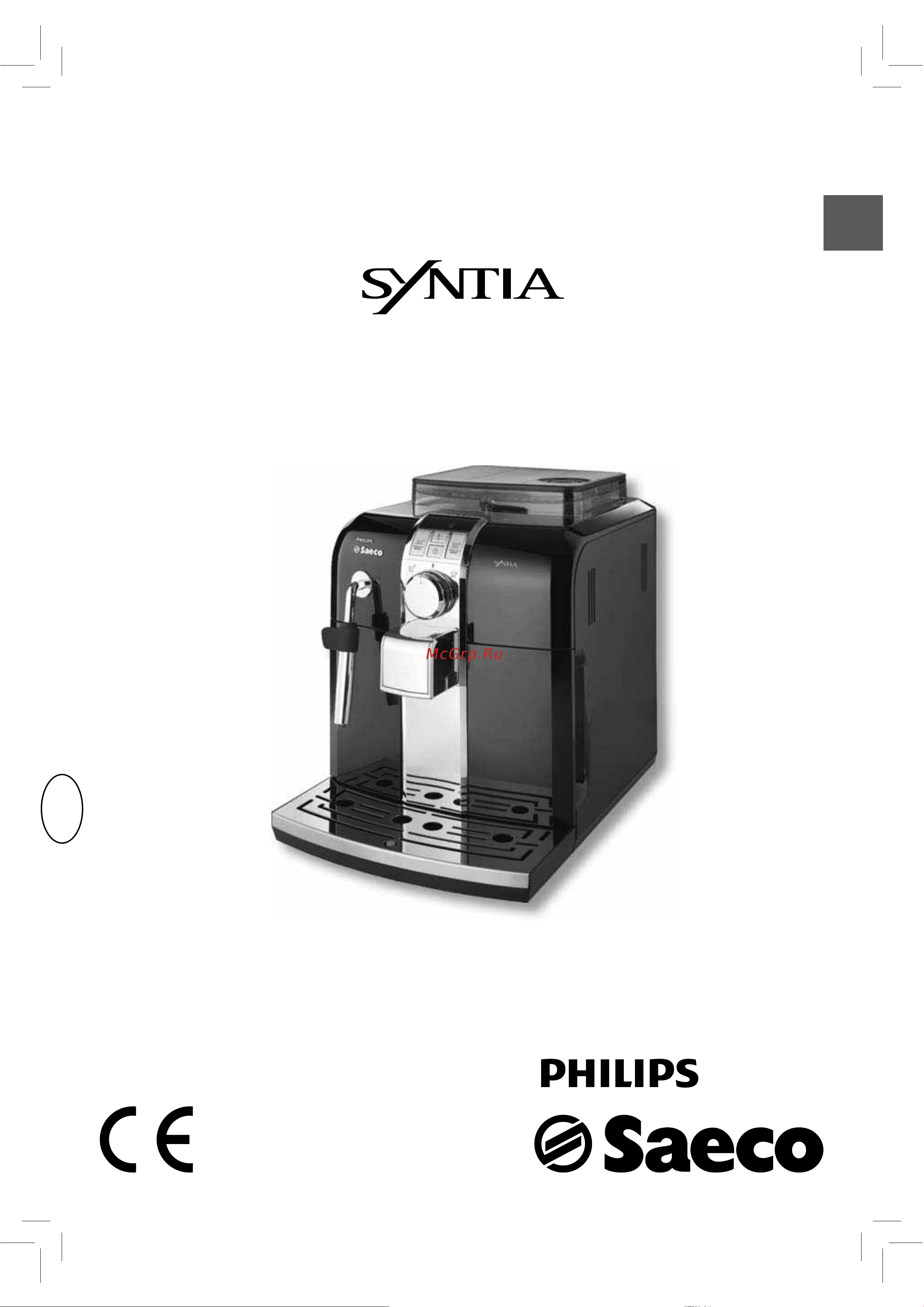 Philips Saeco Syntia HD8833 Руководство пользователя онлайн