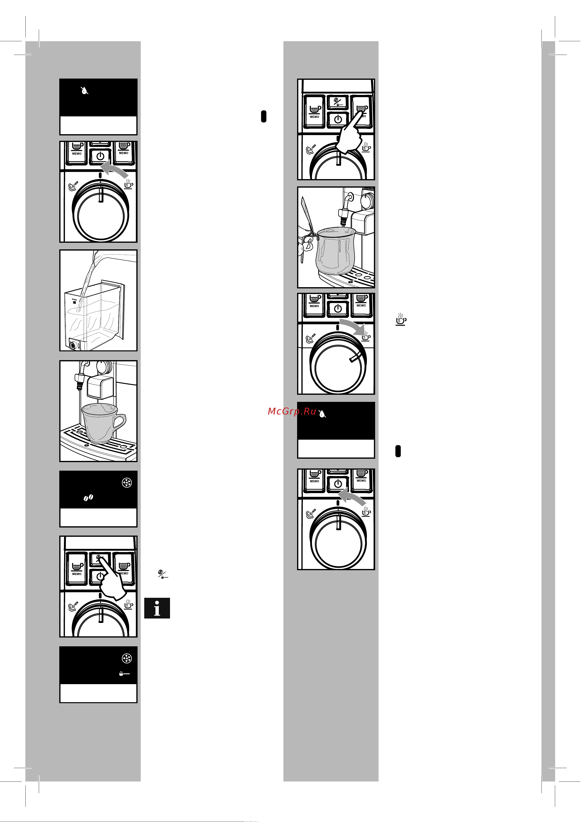 Philips Saeco Syntia HD8833 Руководство пользователя онлайн [16/24] 635363
