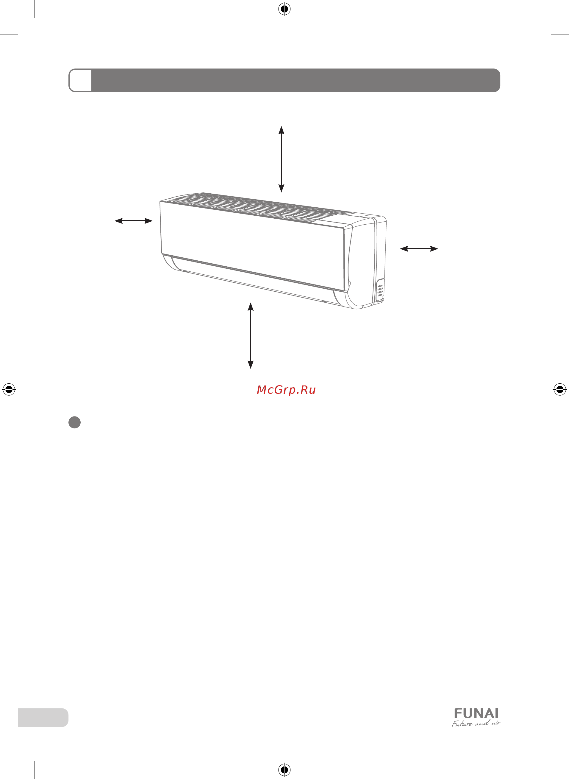Funai RACI-EM25HP.D03 [6/32] Минимальные расстояния при монтаже кондиционера