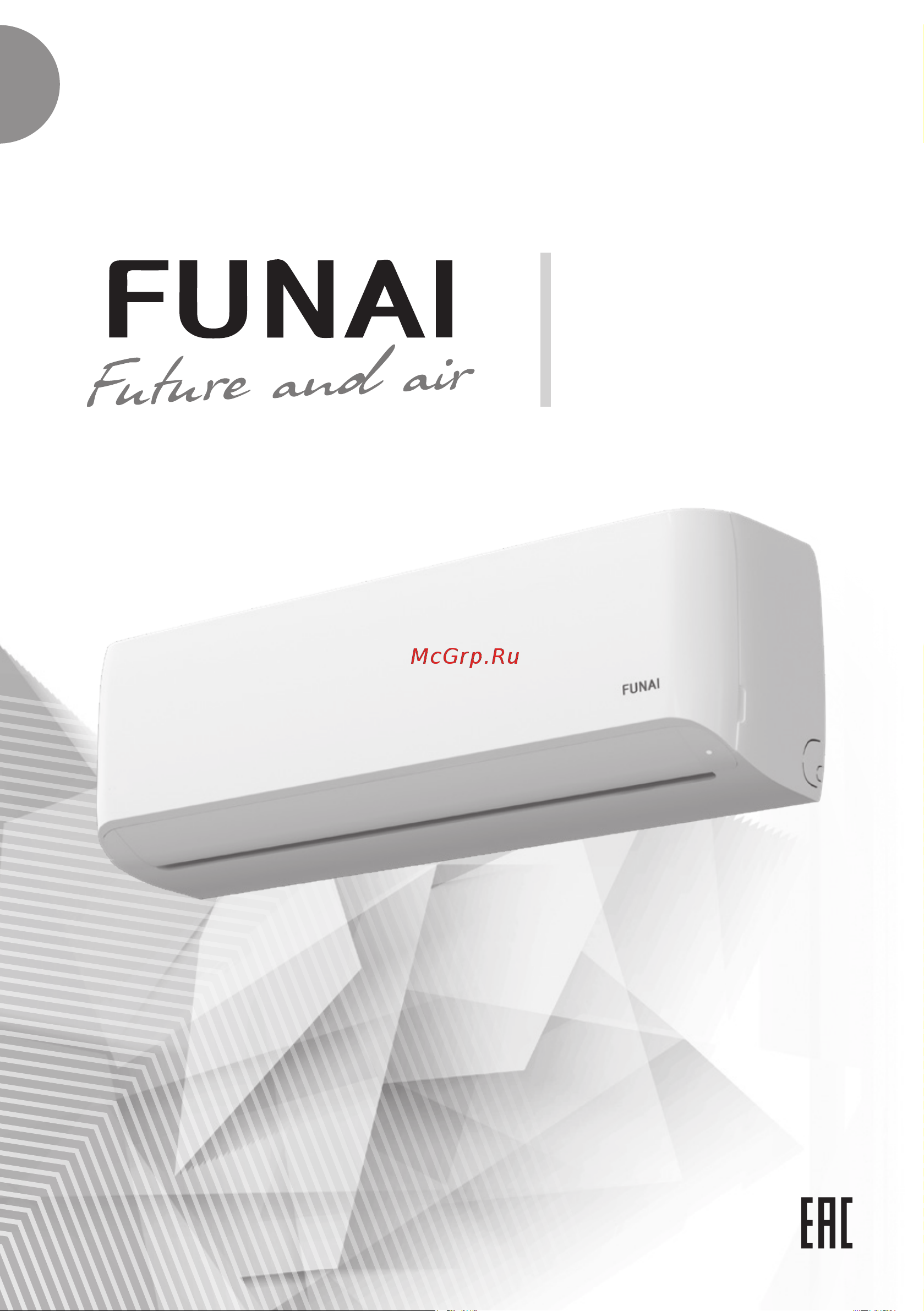 Funai RAC-SM35HP.D03 Инструкция по эксплуатации онлайн
