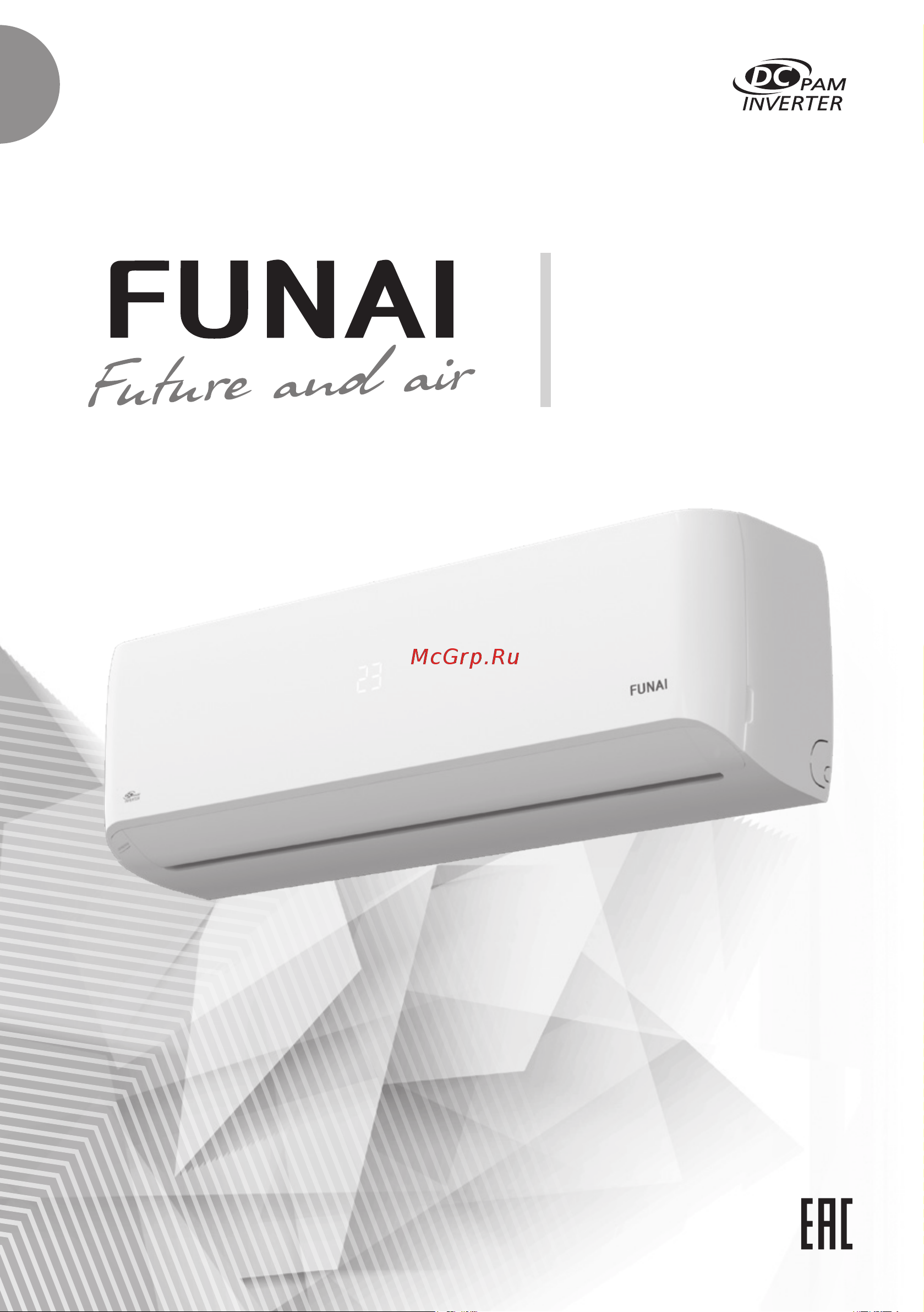 Funai RAMI-SM25HP.D04/S Инструкция по эксплуатации онлайн