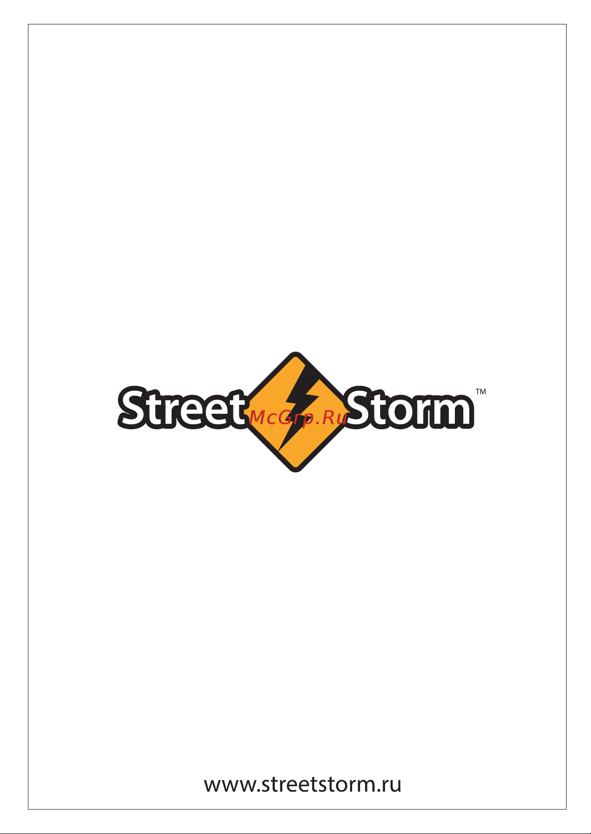 Street Storm CVR-915GPS Инструкция по эксплуатации онлайн [12/12] 635436