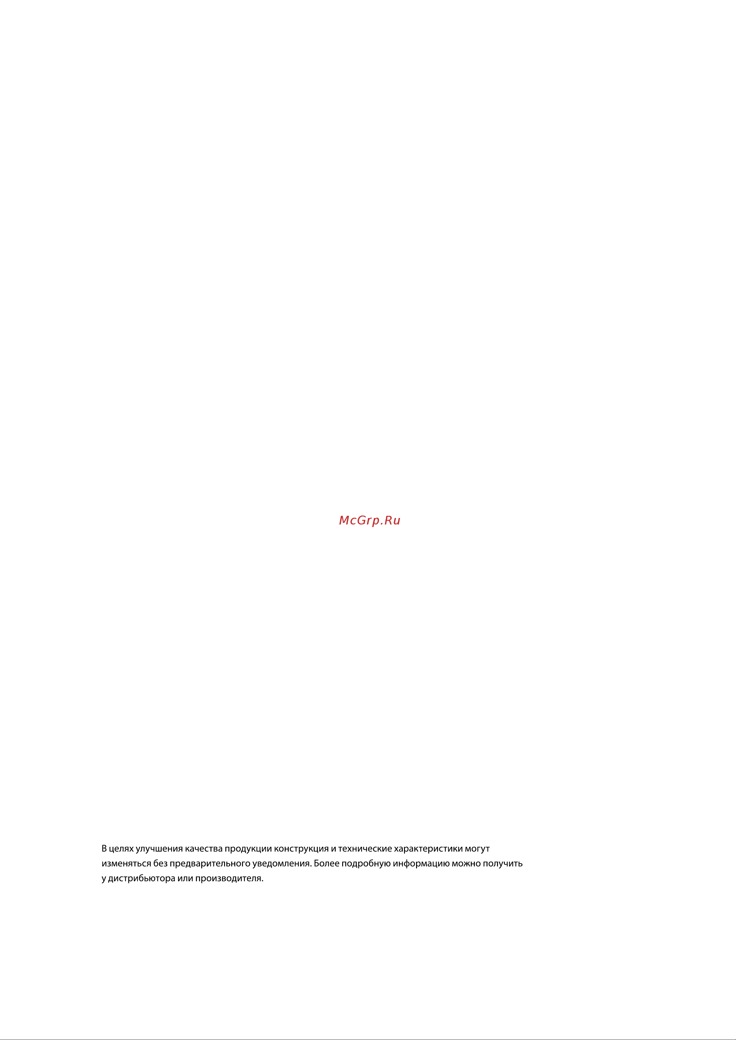 Cherbrooke CSA-18HRN1/COX-18HN1 Инструкция по эксплуатации онлайн [24/ ...