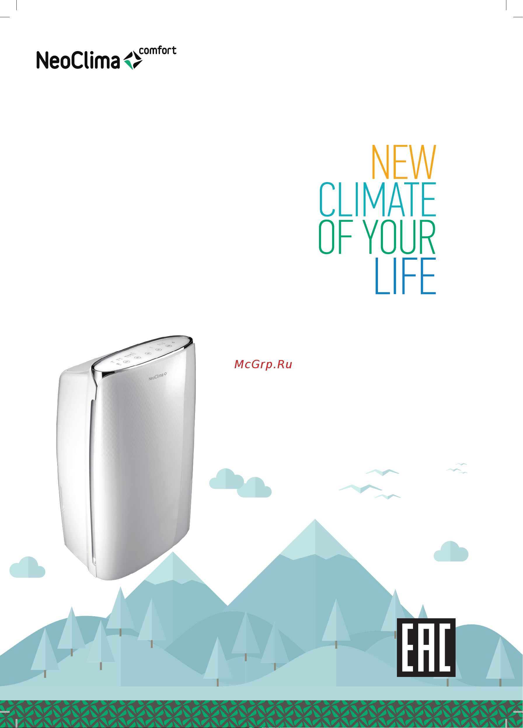Neoclima ND-20SL 35745 Инструкция по эксплуатации онлайн